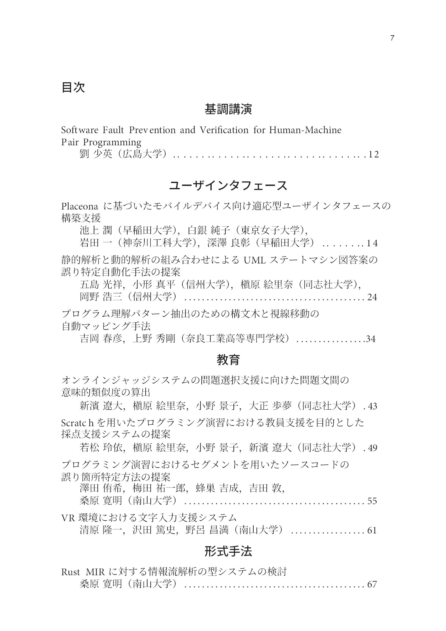 サムネイル 8