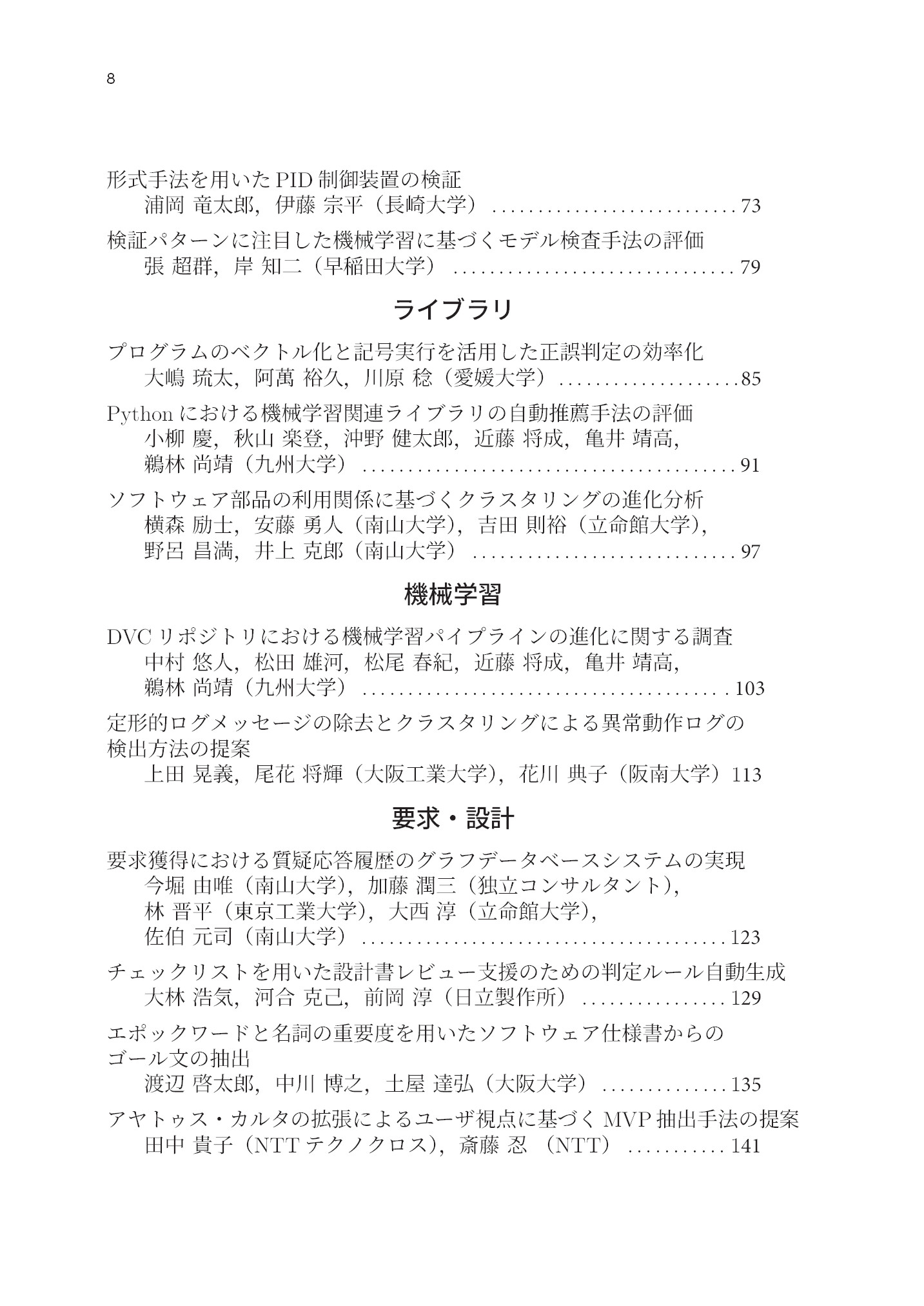 サムネイル 9