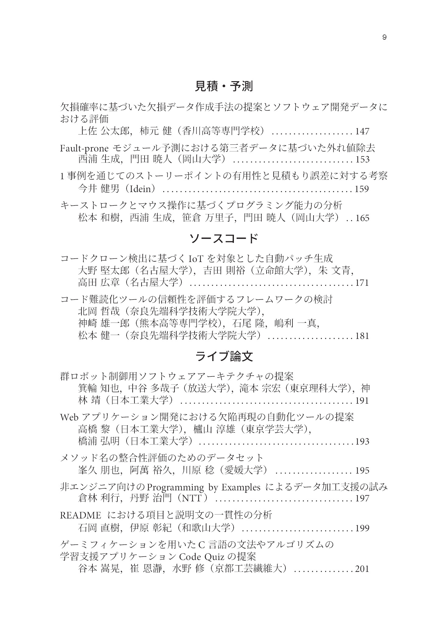サムネイル 10