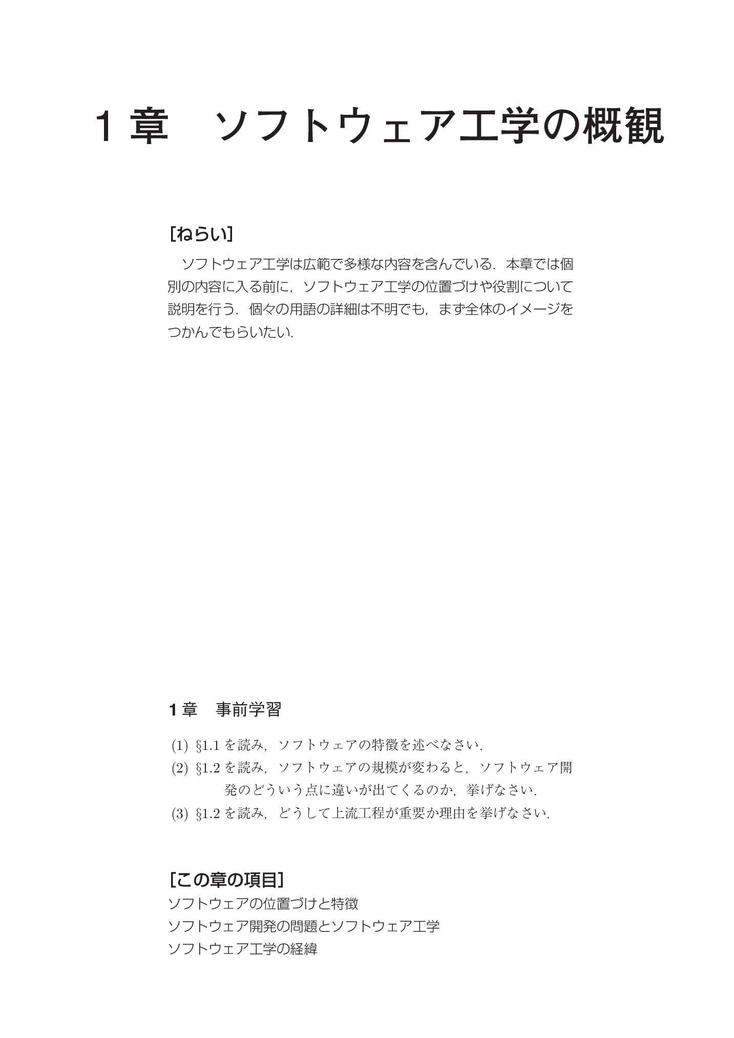 サムネイル 12