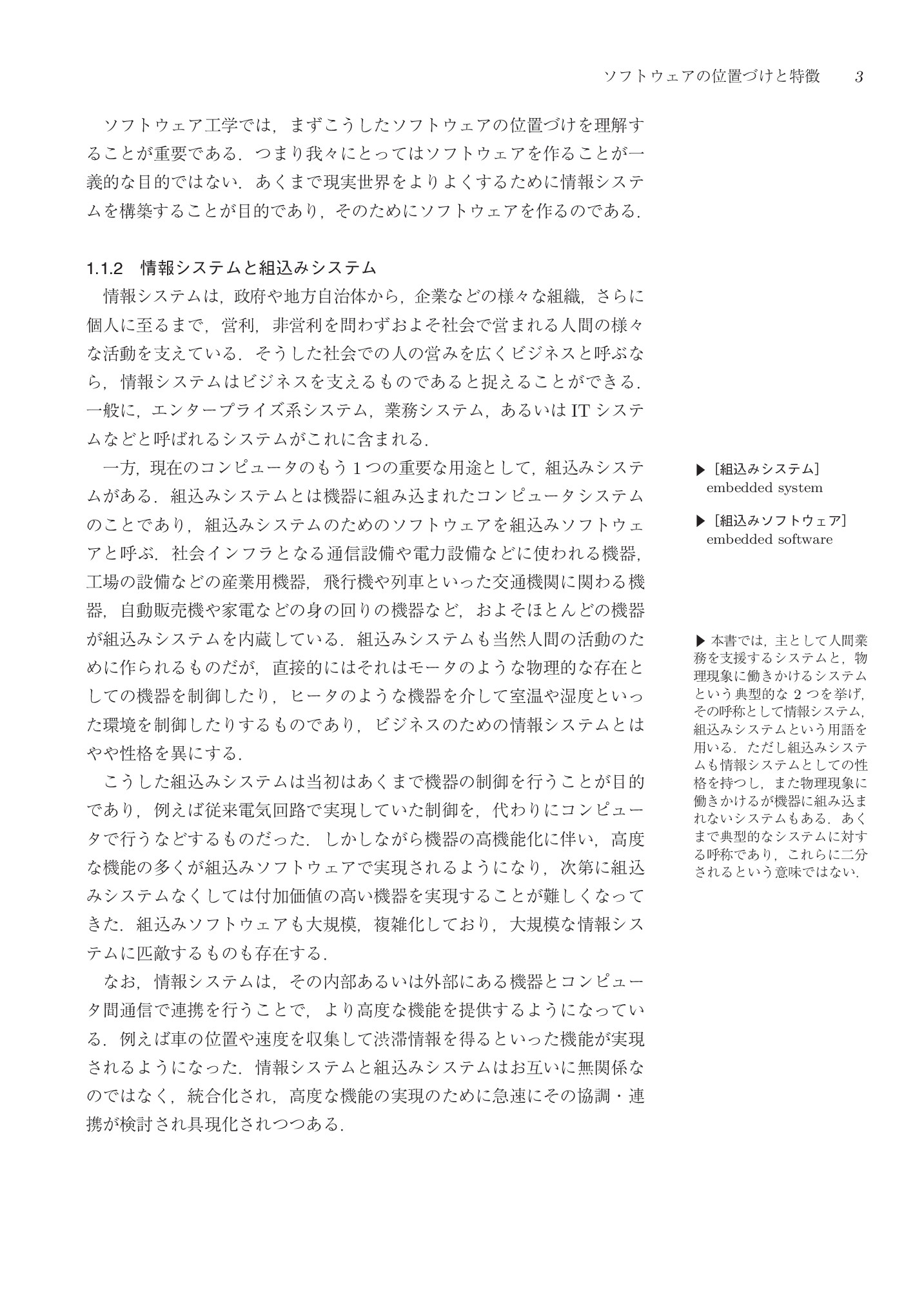 サムネイル 14