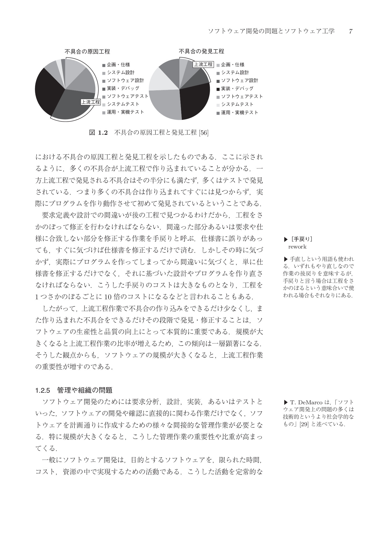 サムネイル 18
