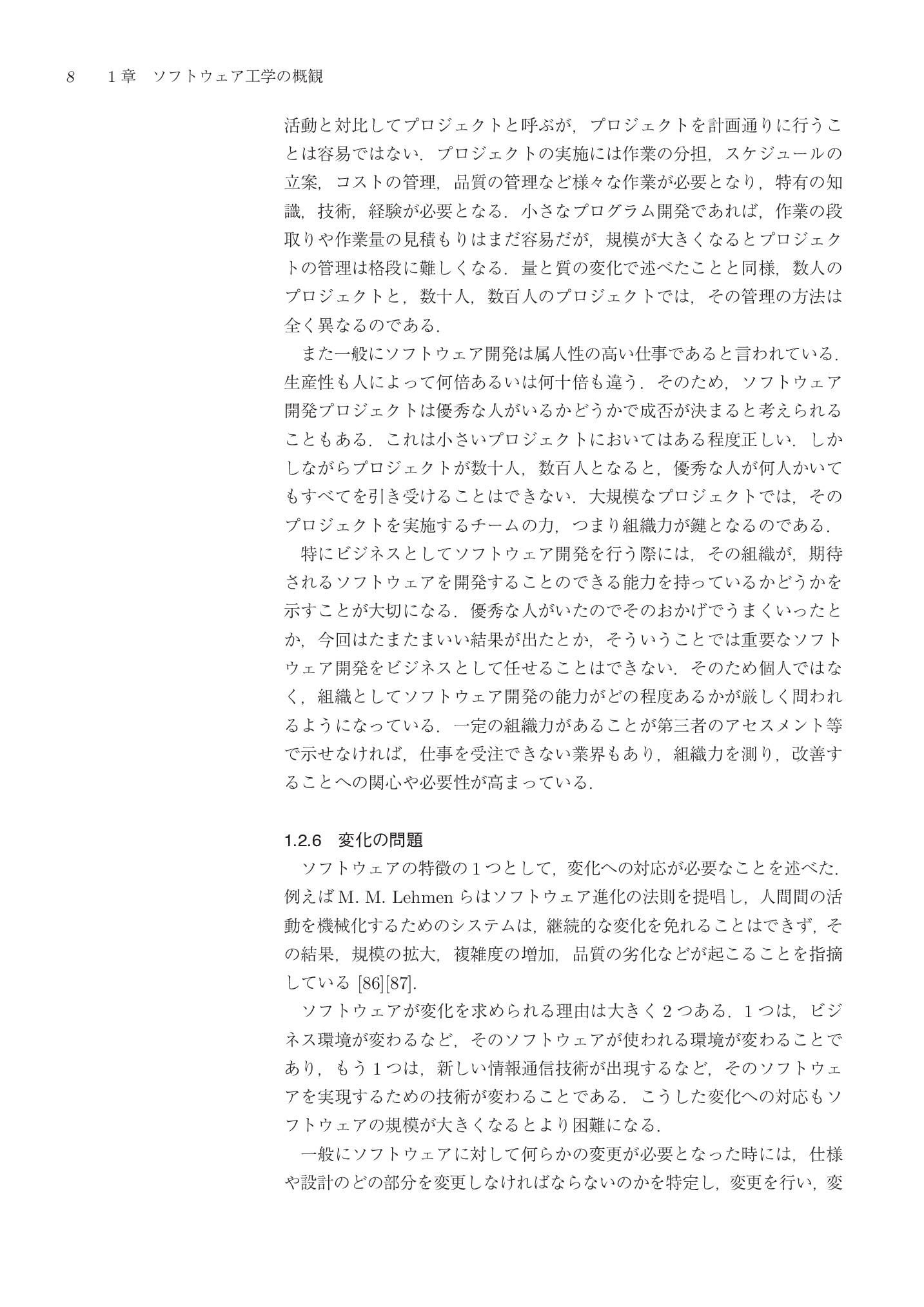 サムネイル 19