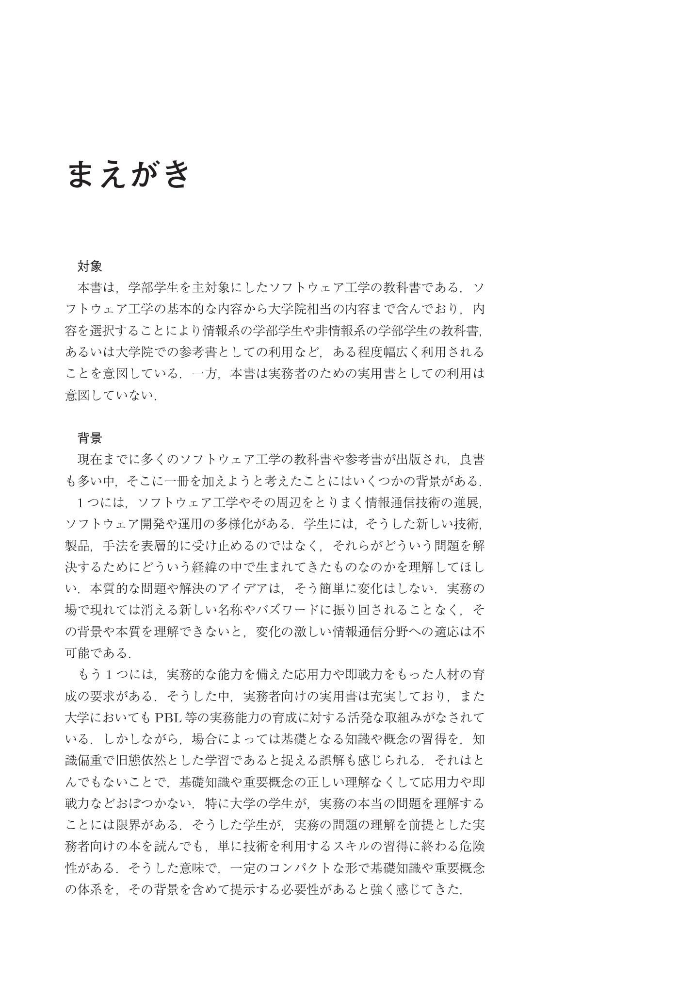 サムネイル 4