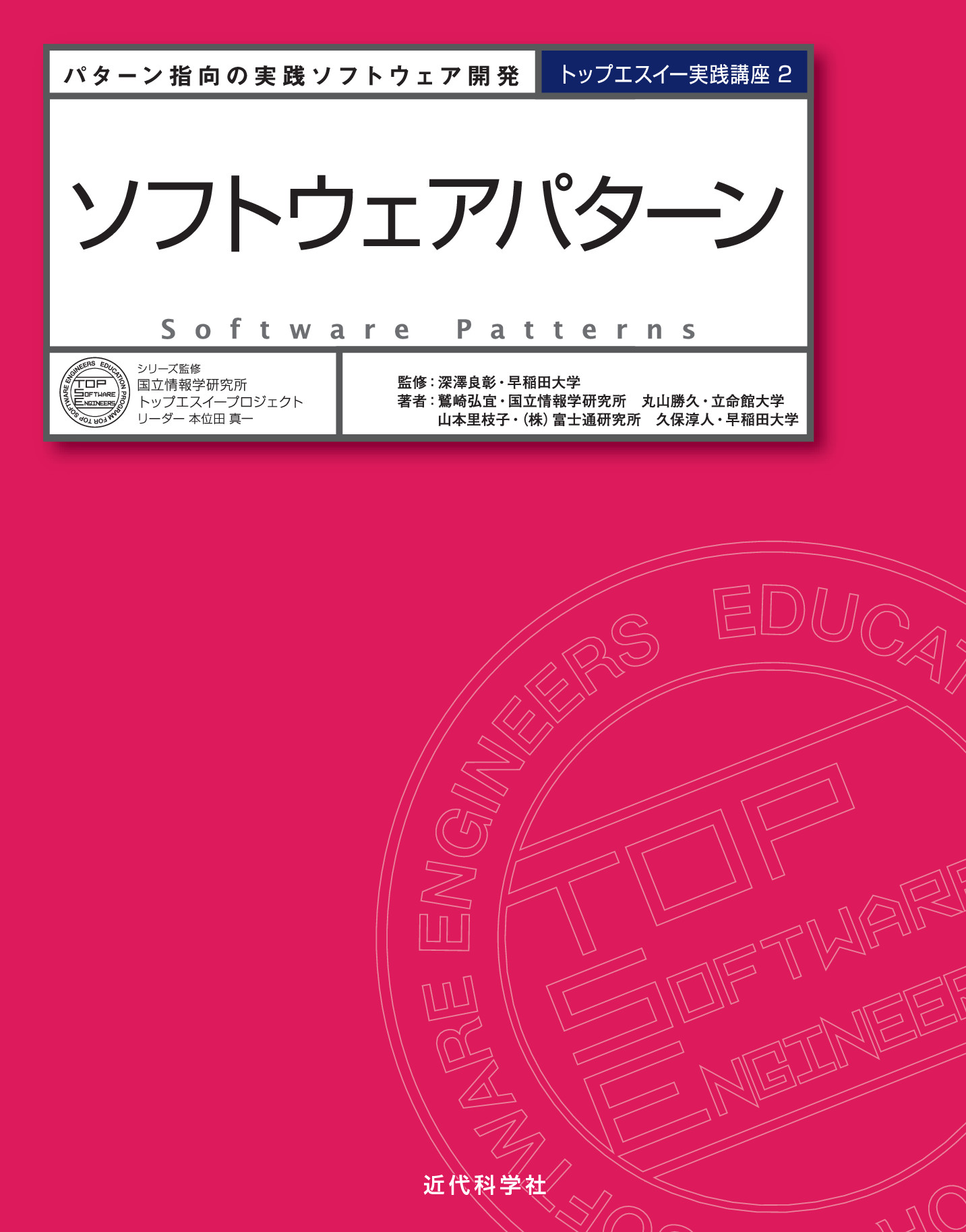 スライド画像