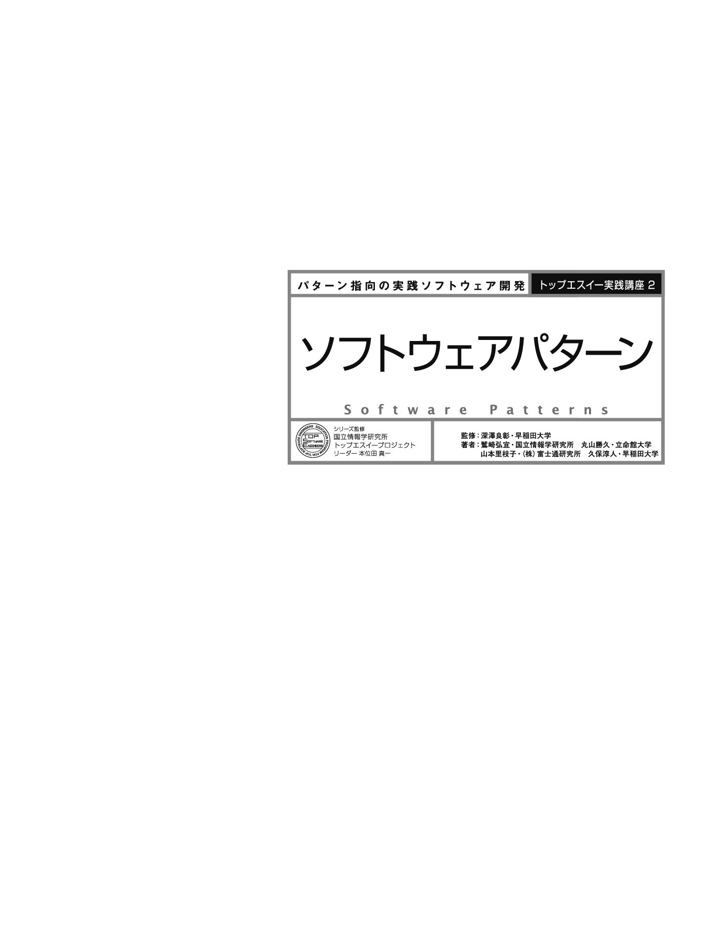 サムネイル 2