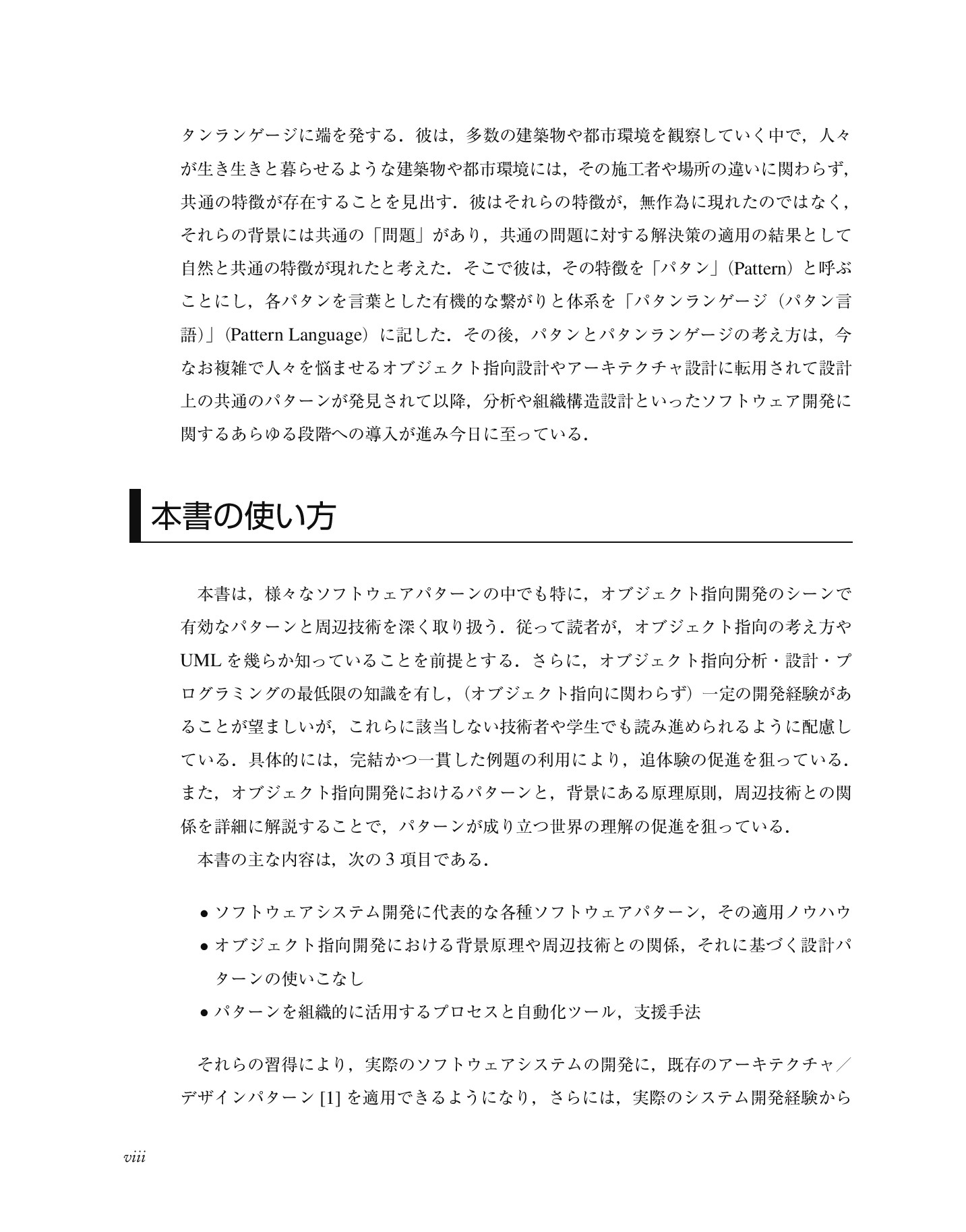 サムネイル 11