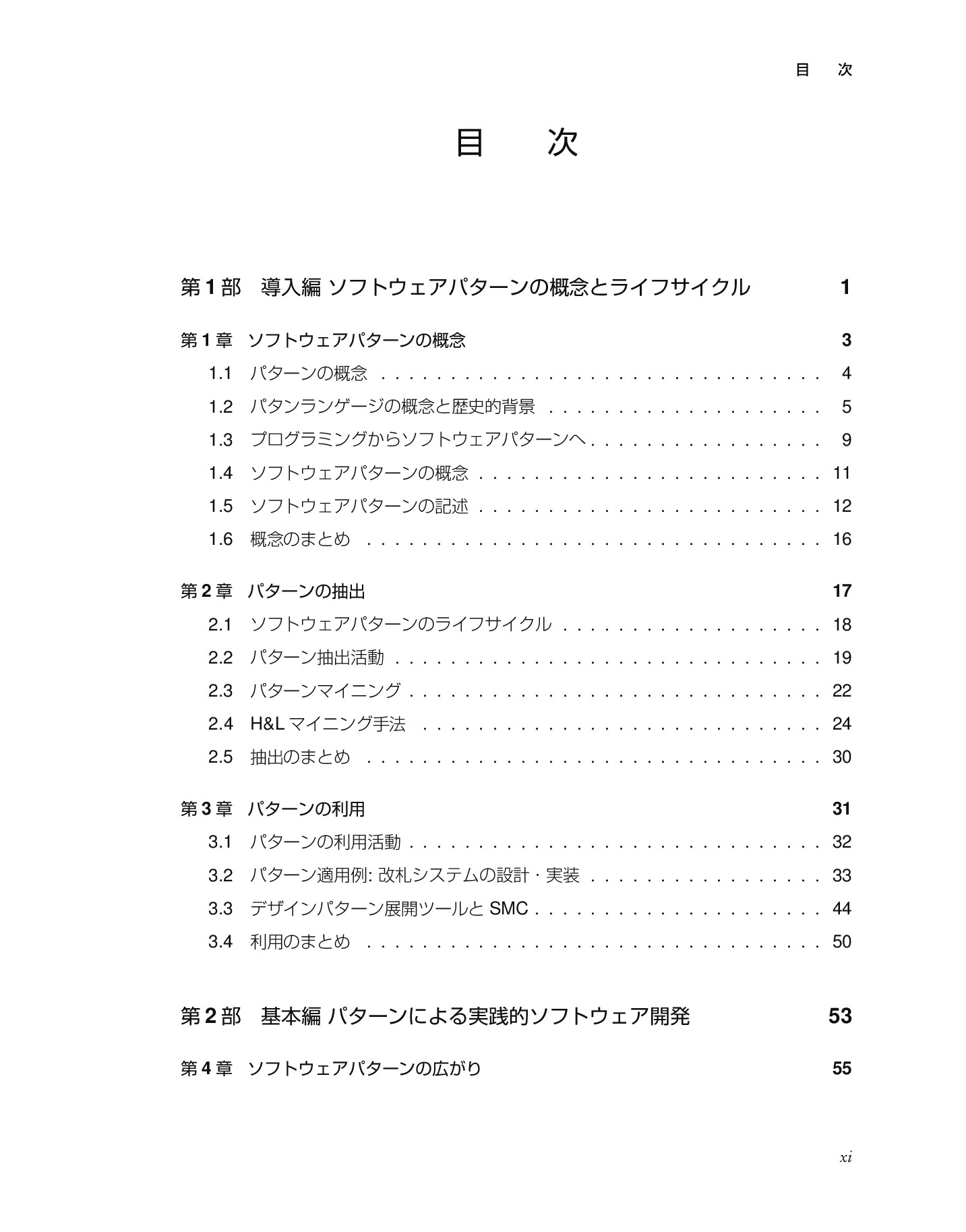 サムネイル 14