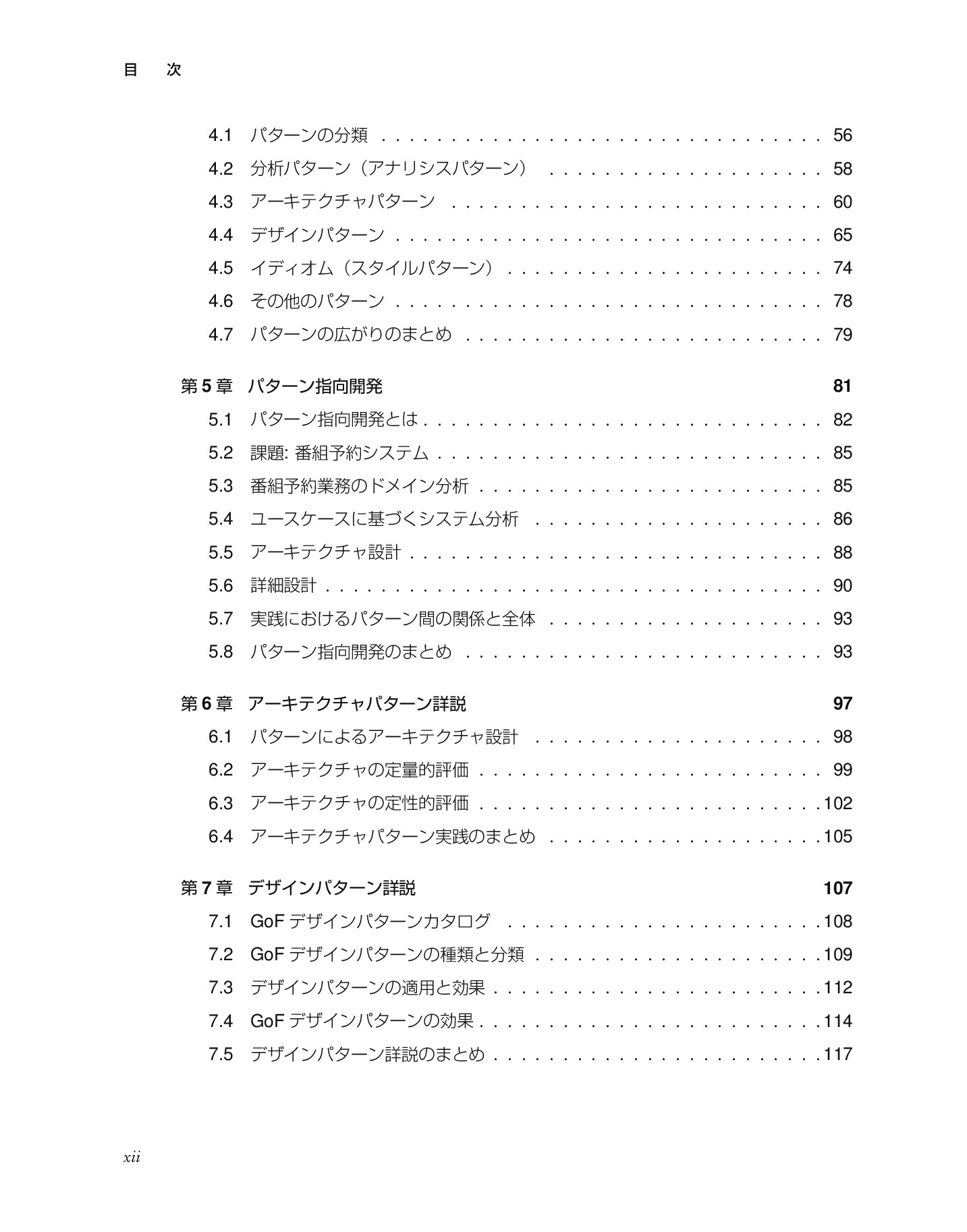 サムネイル 15