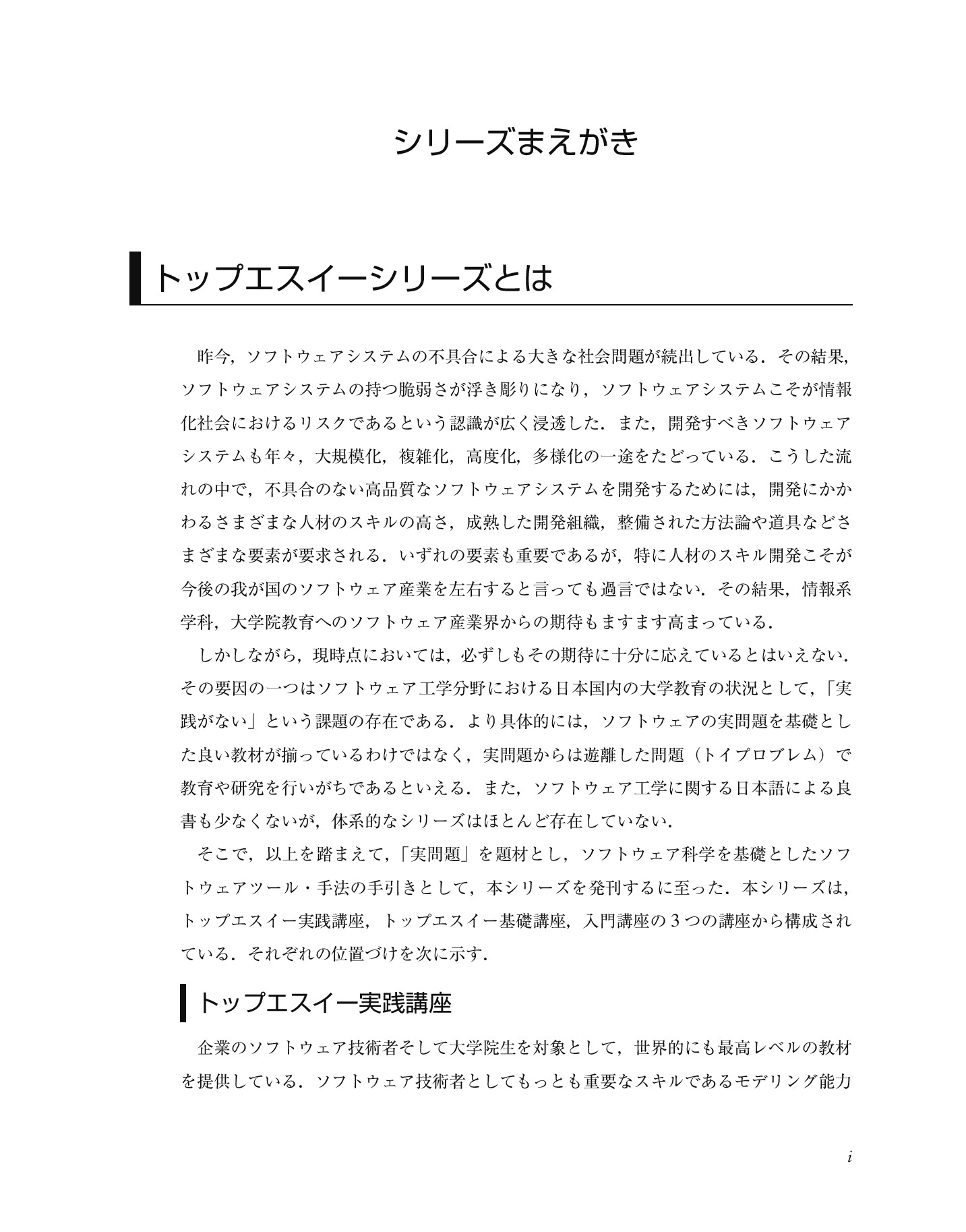 サムネイル 4