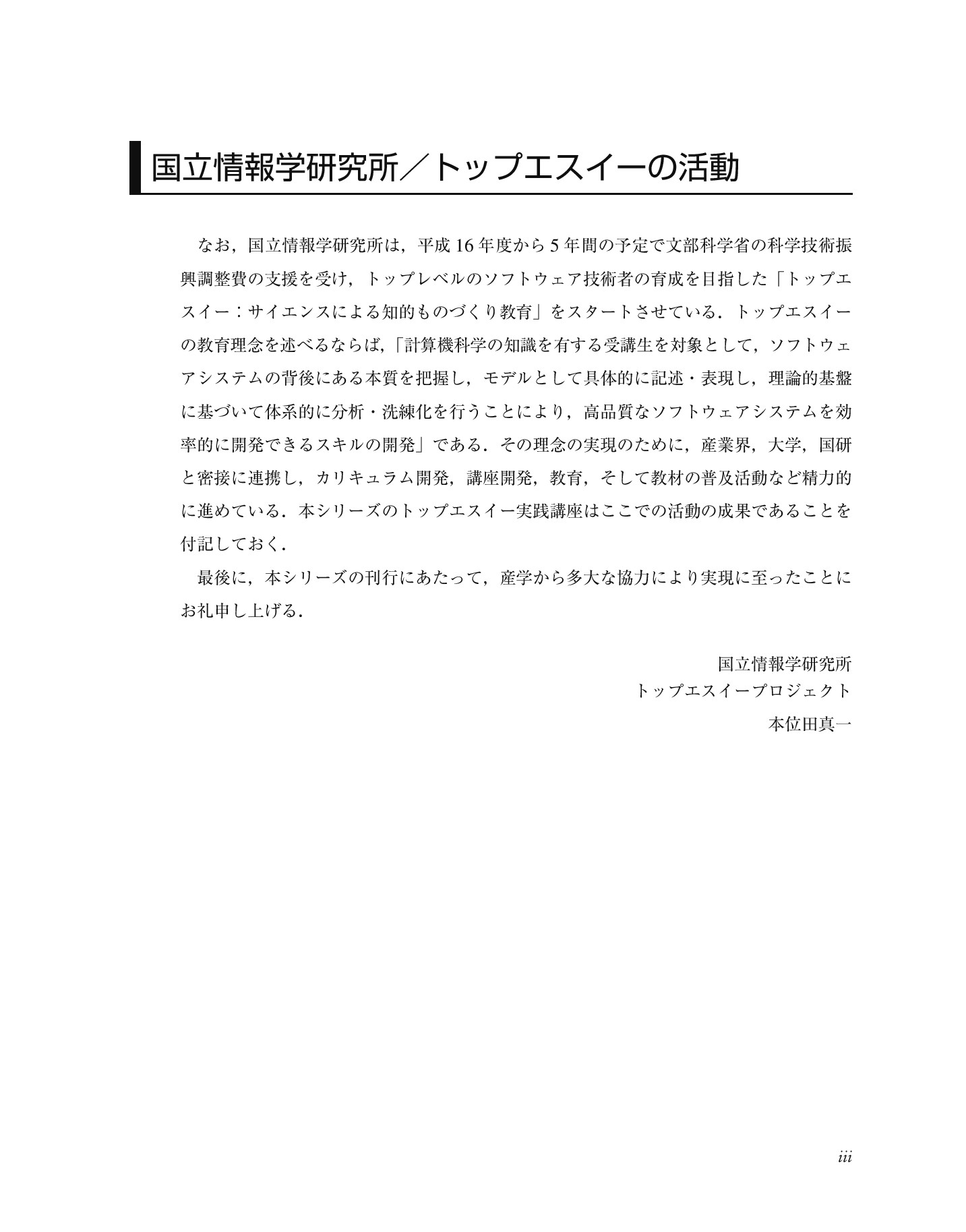 サムネイル 6