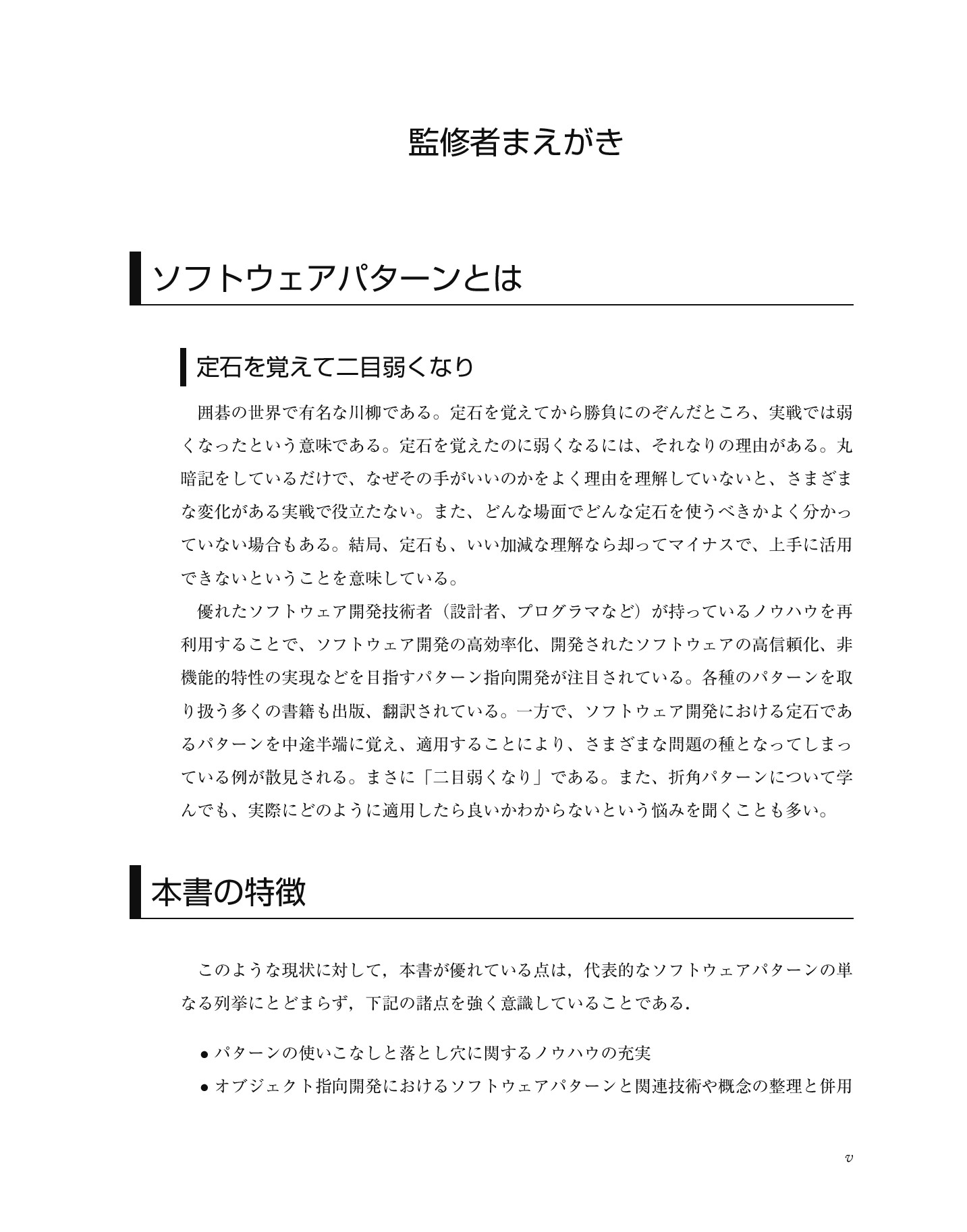 サムネイル 8