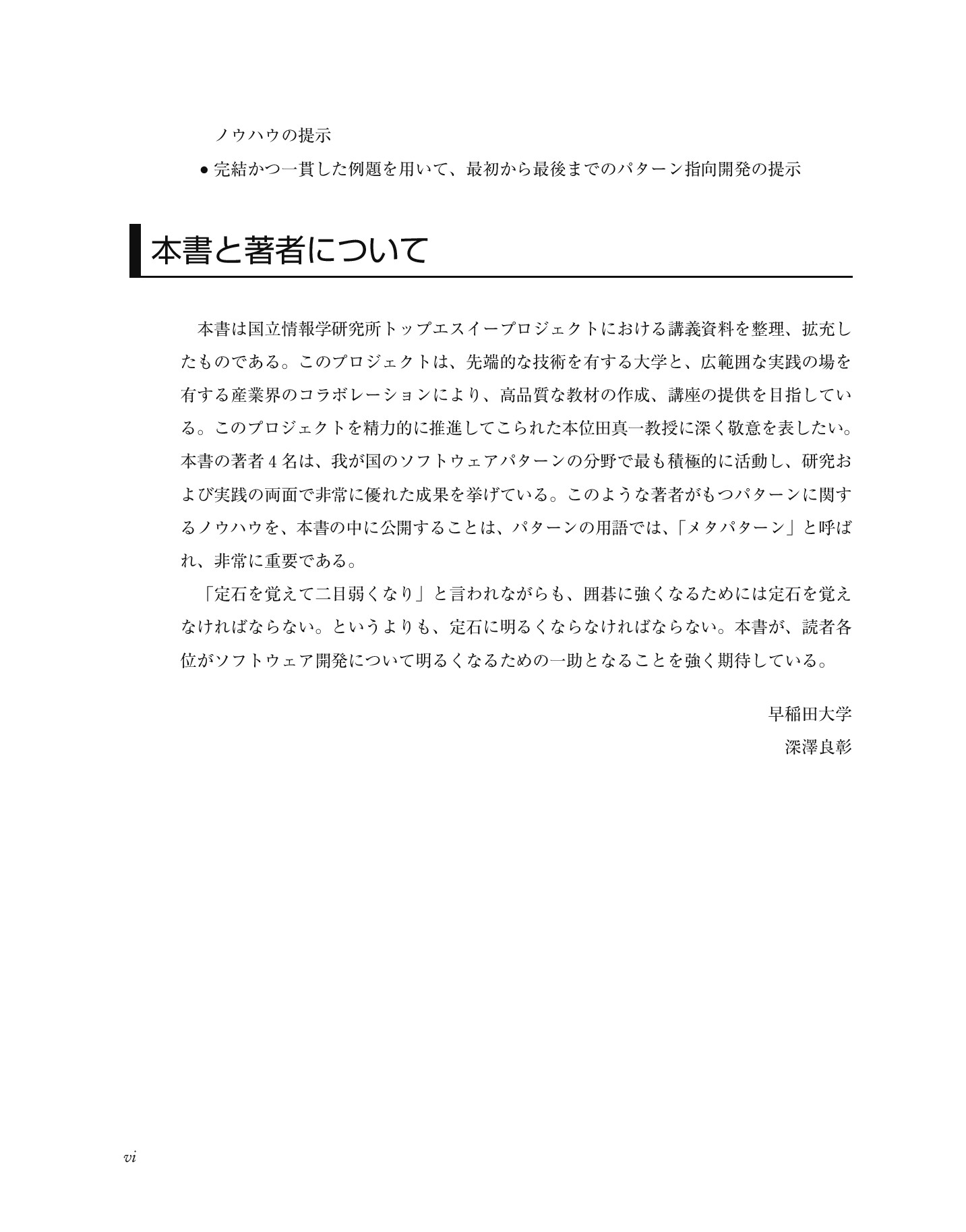 サムネイル 9