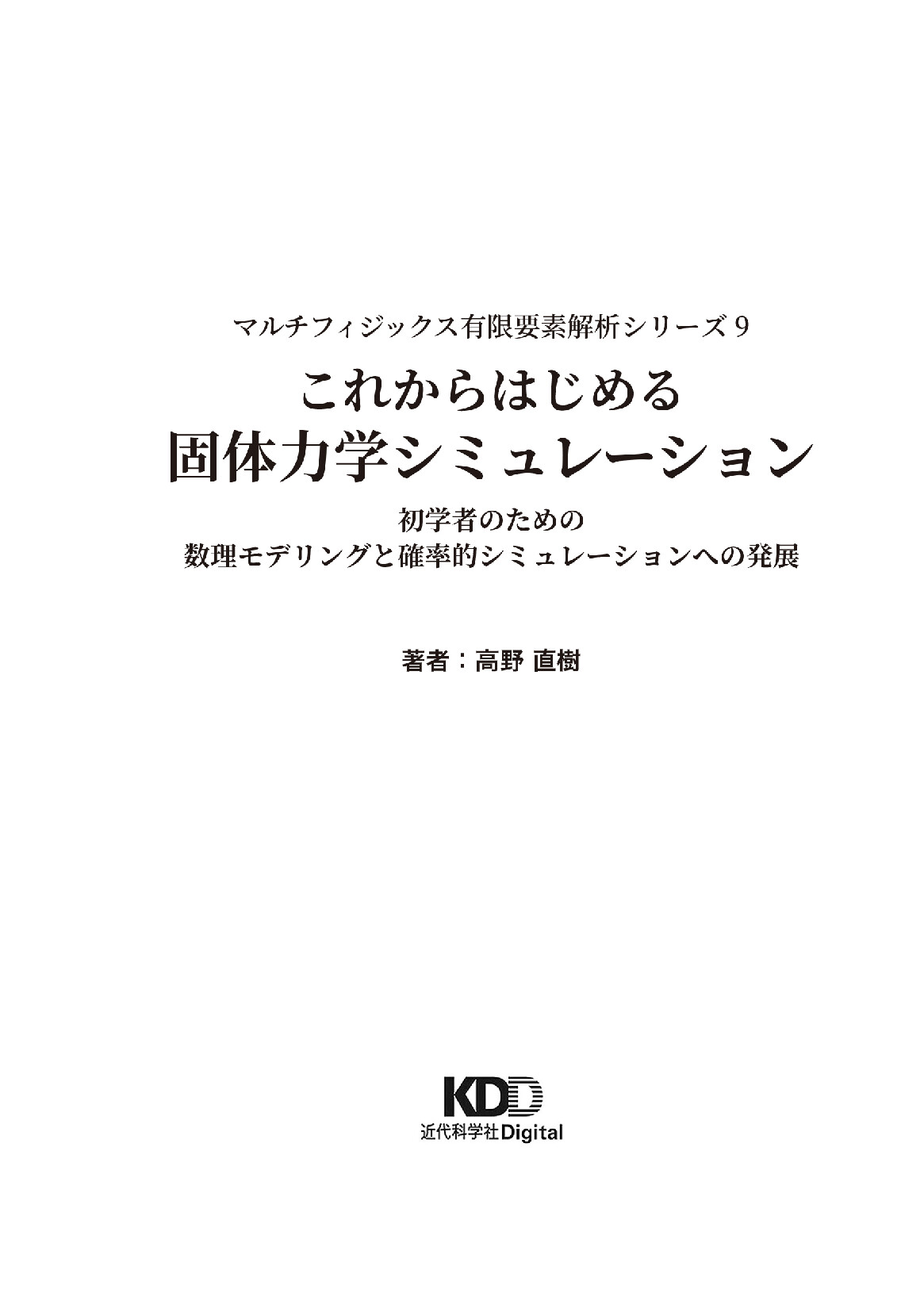 サムネイル 2