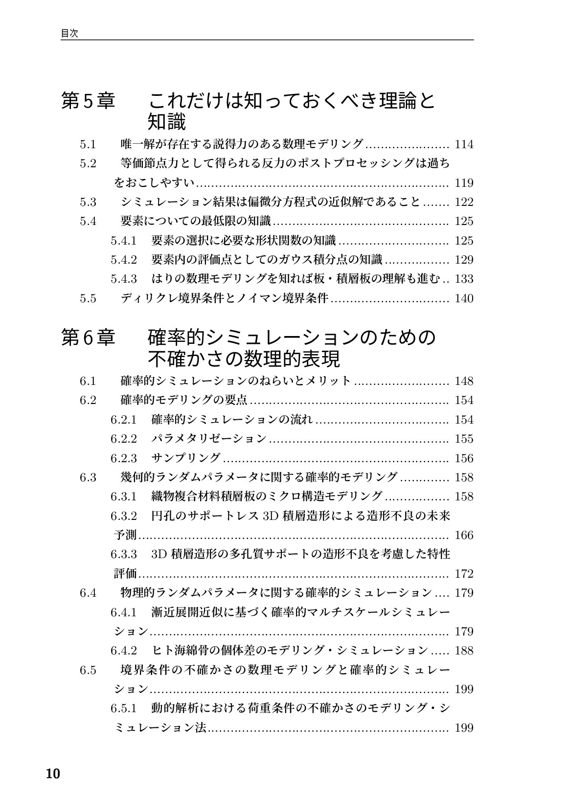 サムネイル 11
