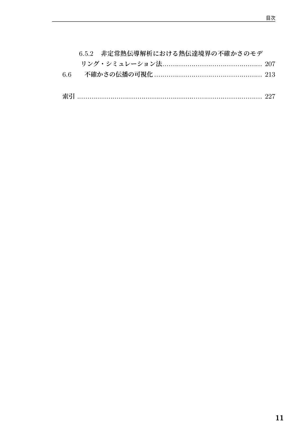 サムネイル 12