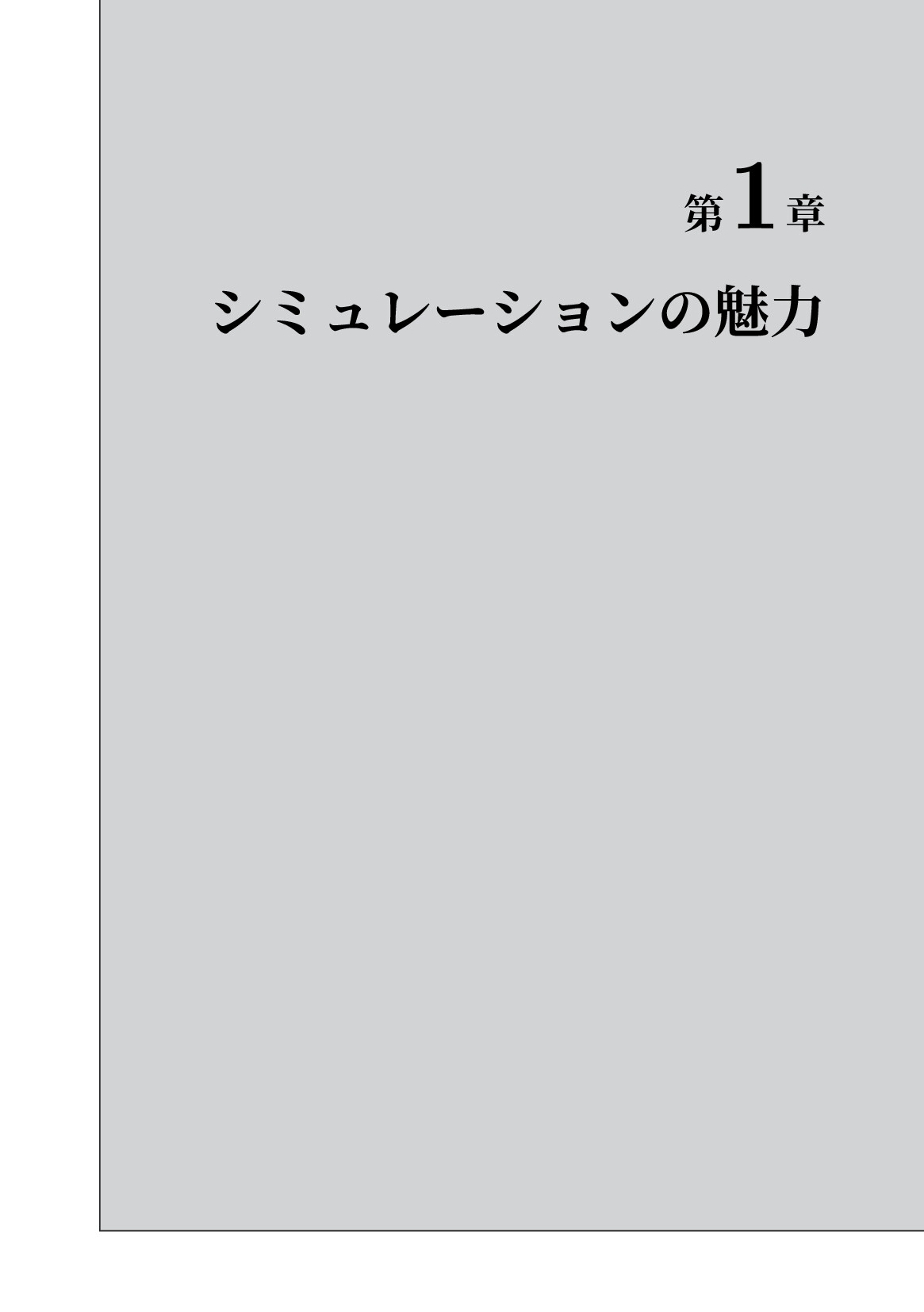 サムネイル 14