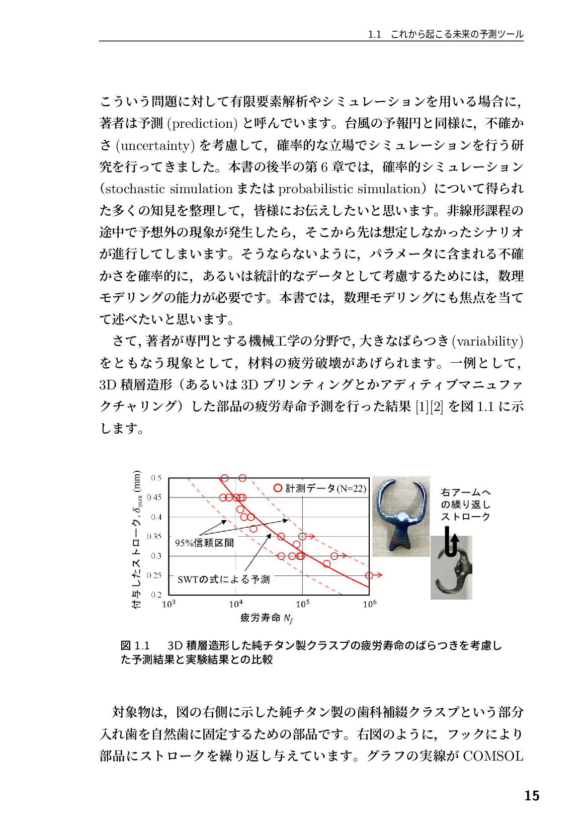 サムネイル 16
