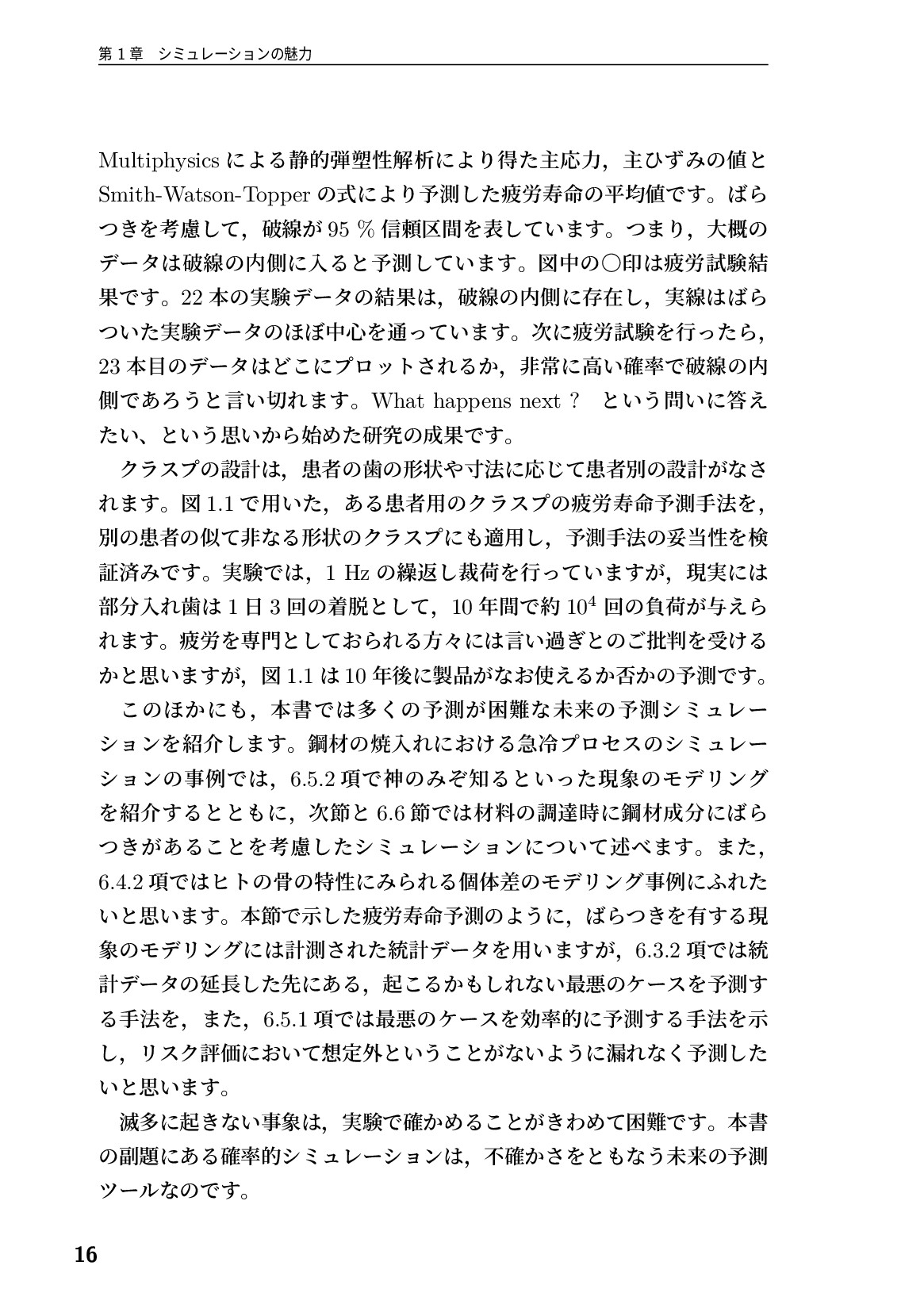 サムネイル 17