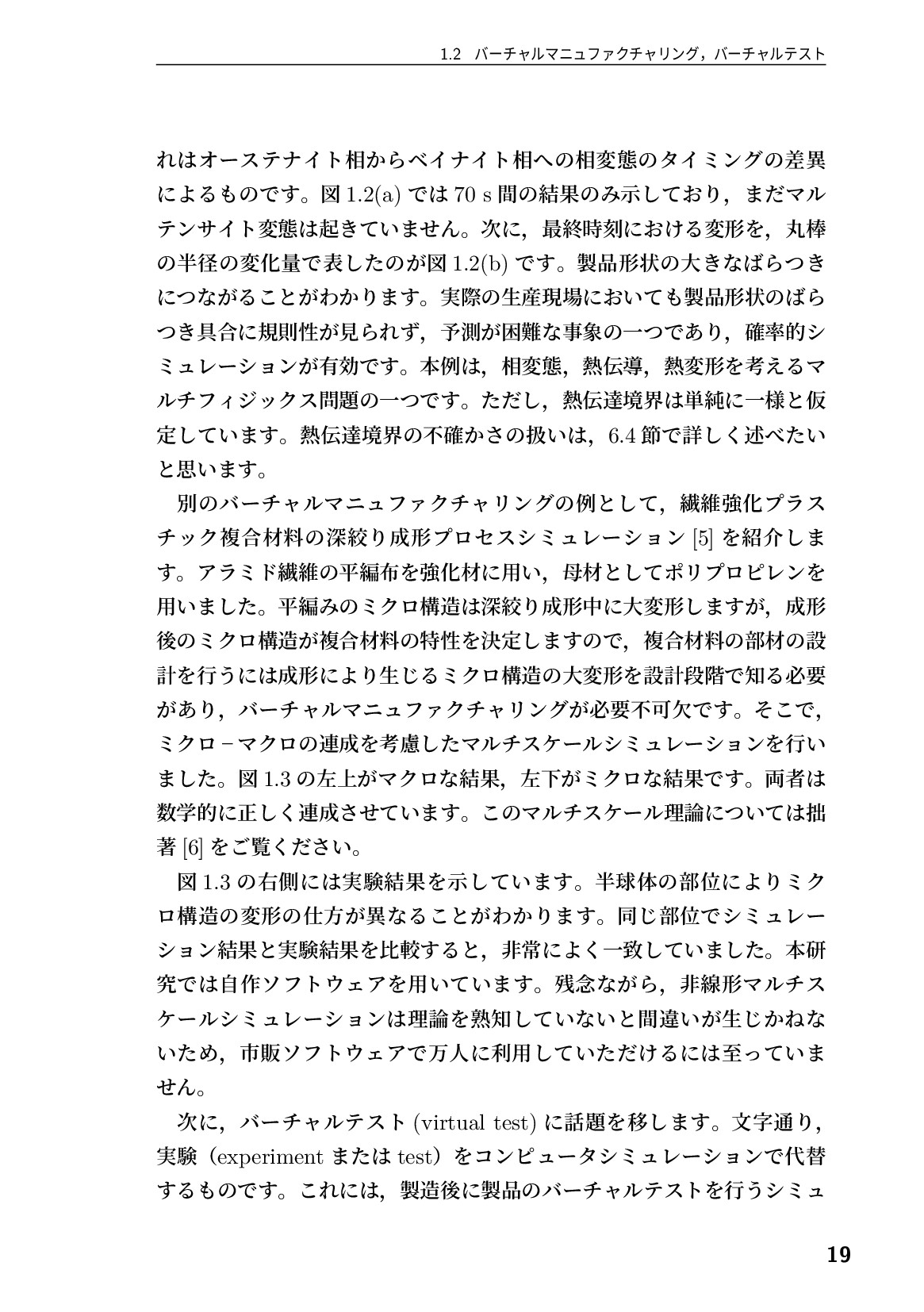 サムネイル 20