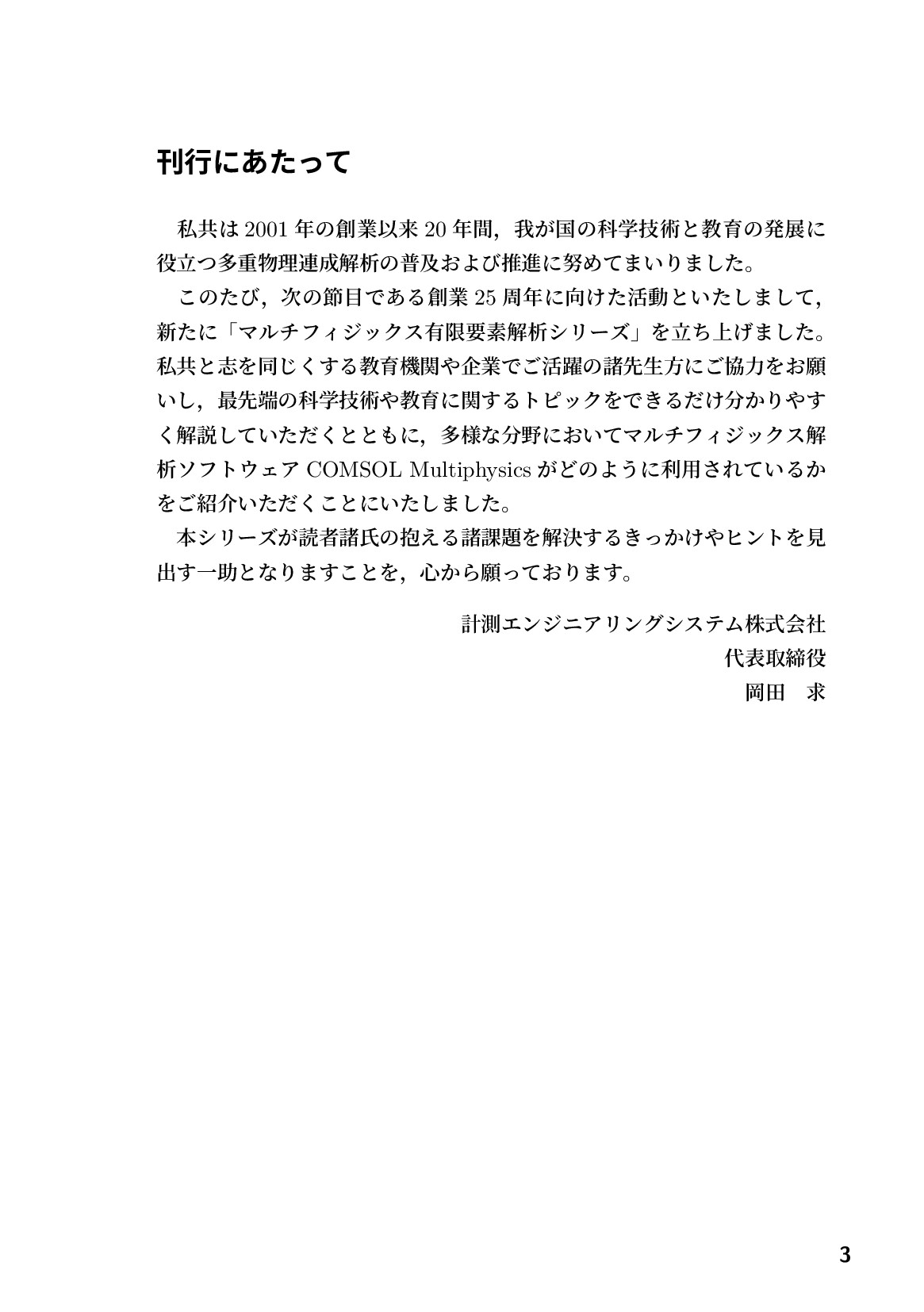 サムネイル 4