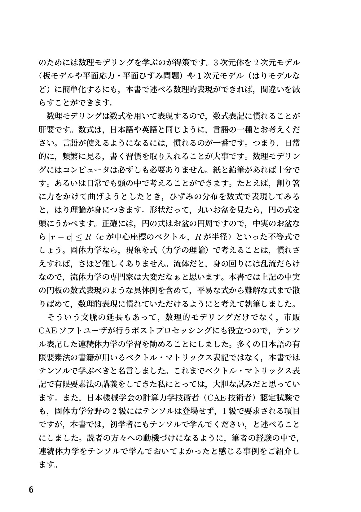 サムネイル 7