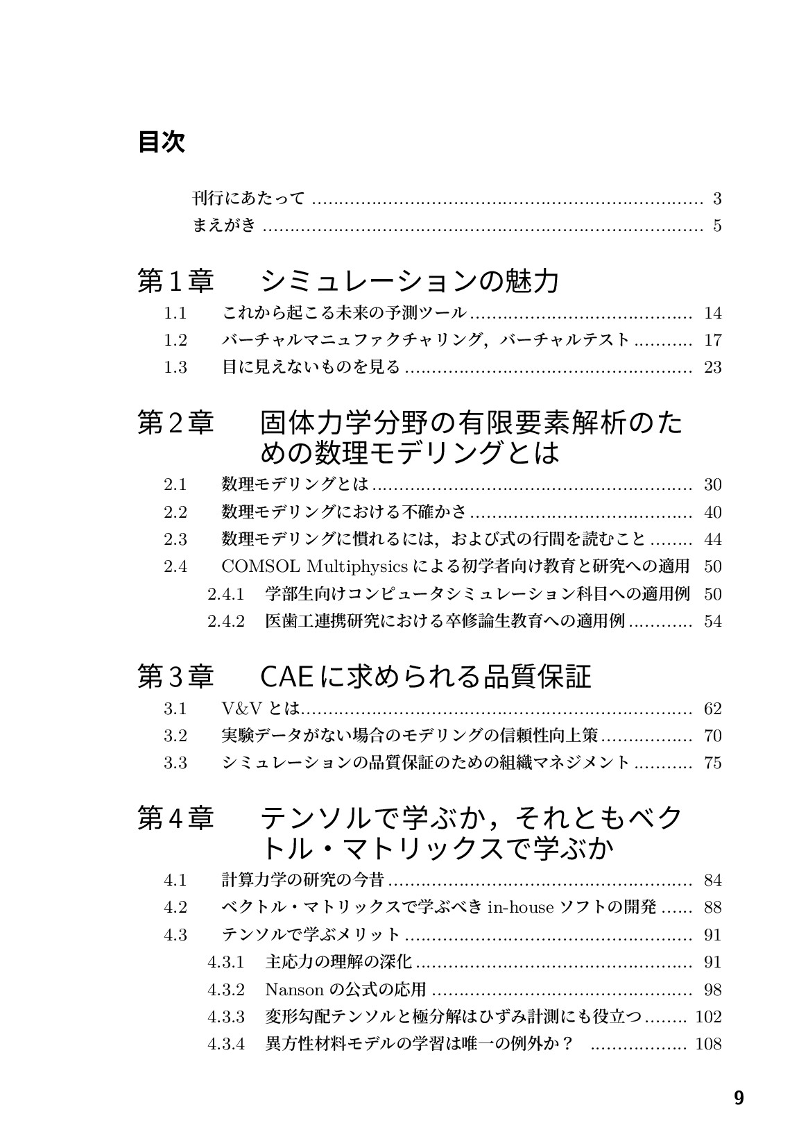 サムネイル 10
