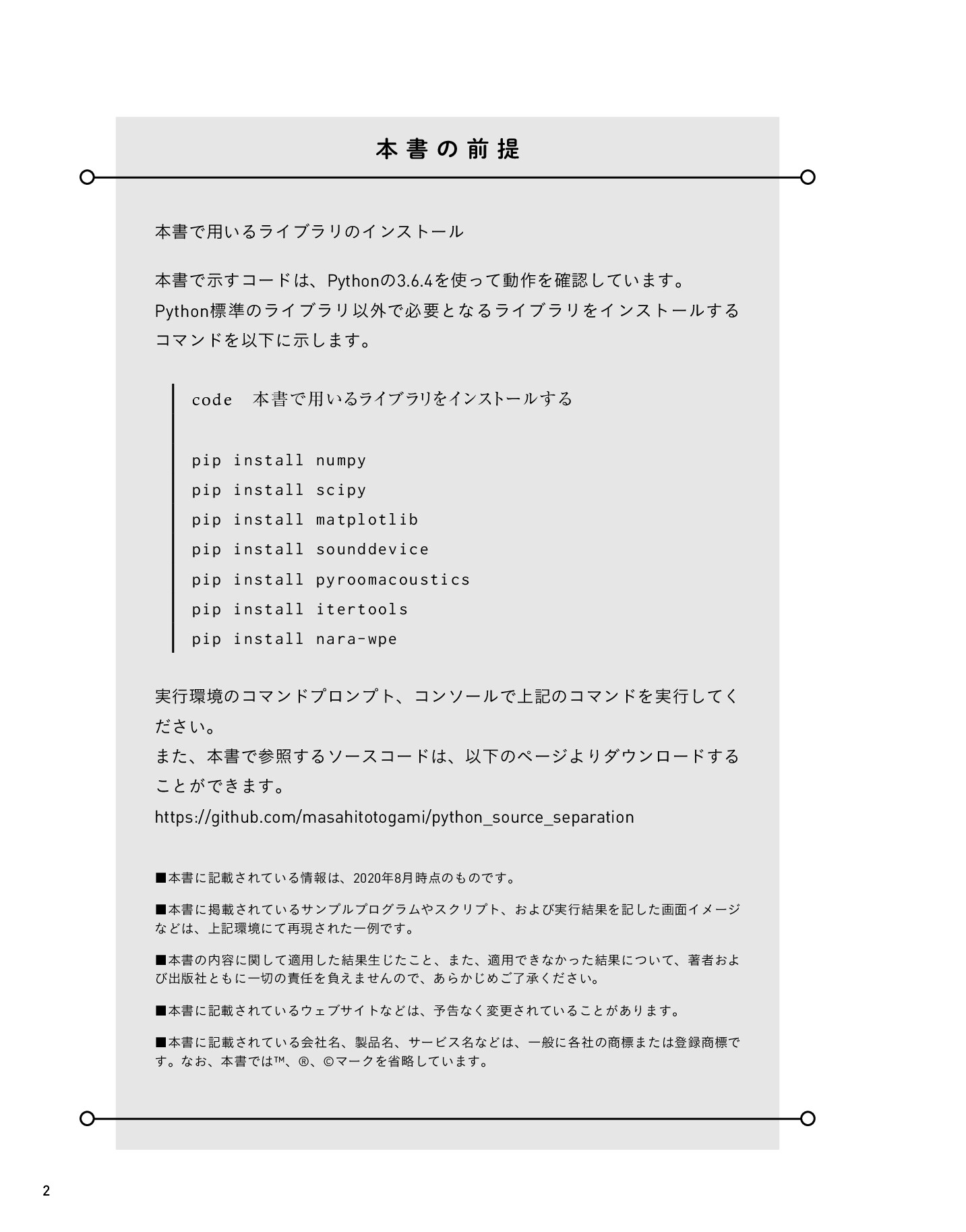 サムネイル 2