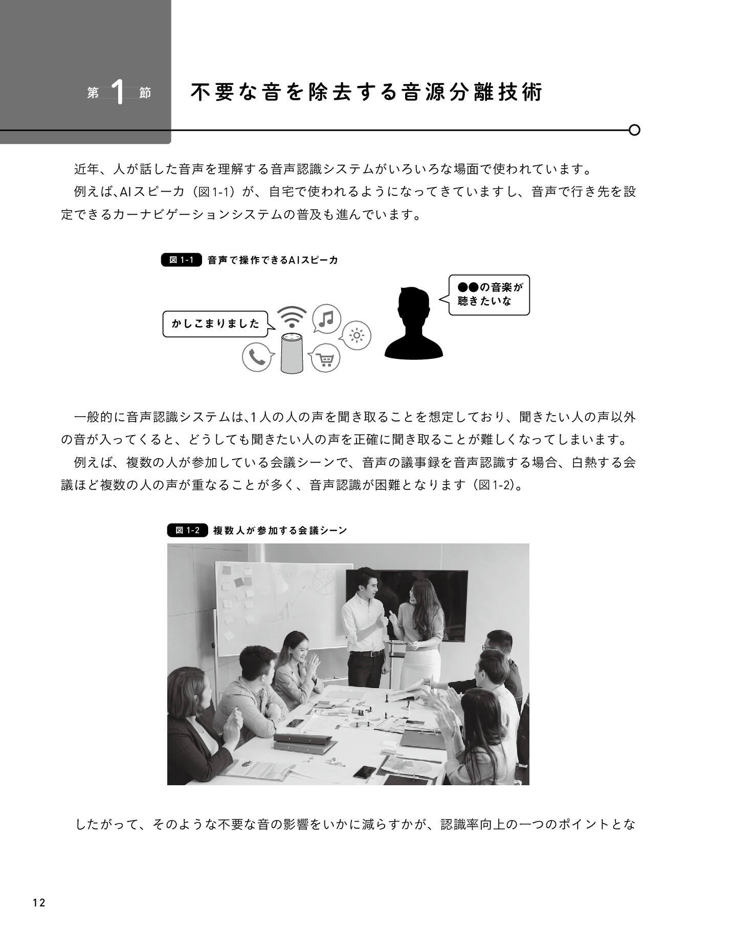 サムネイル 12