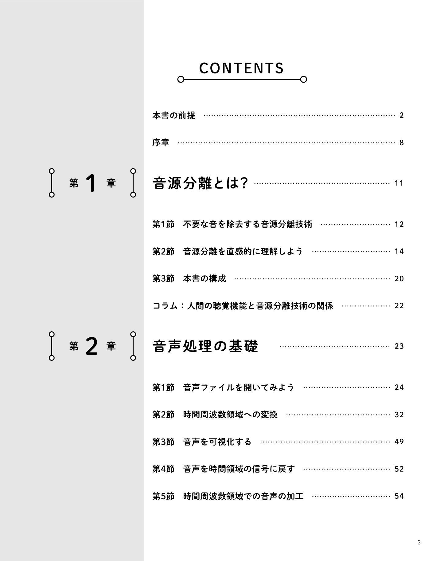 サムネイル 3