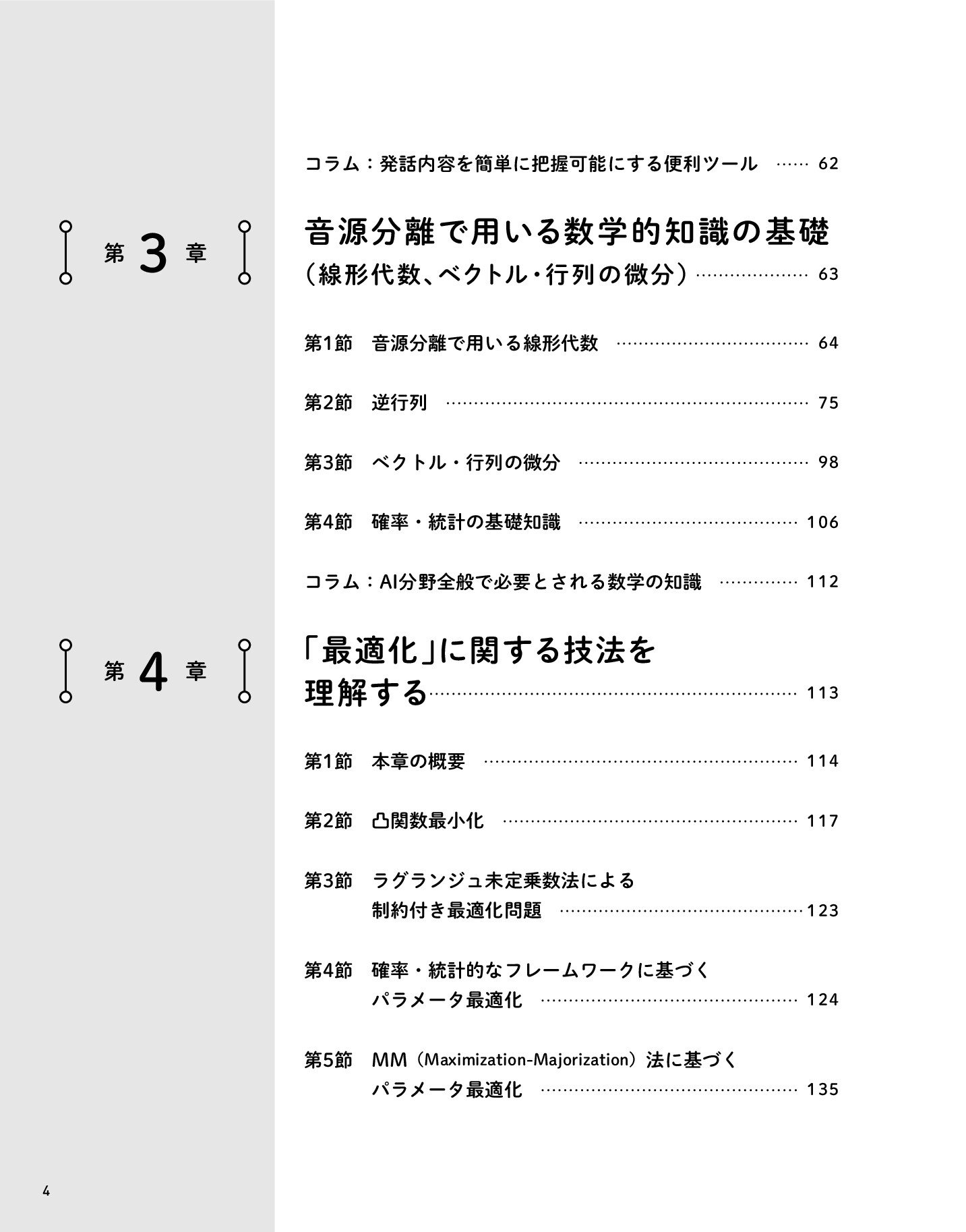 サムネイル 4