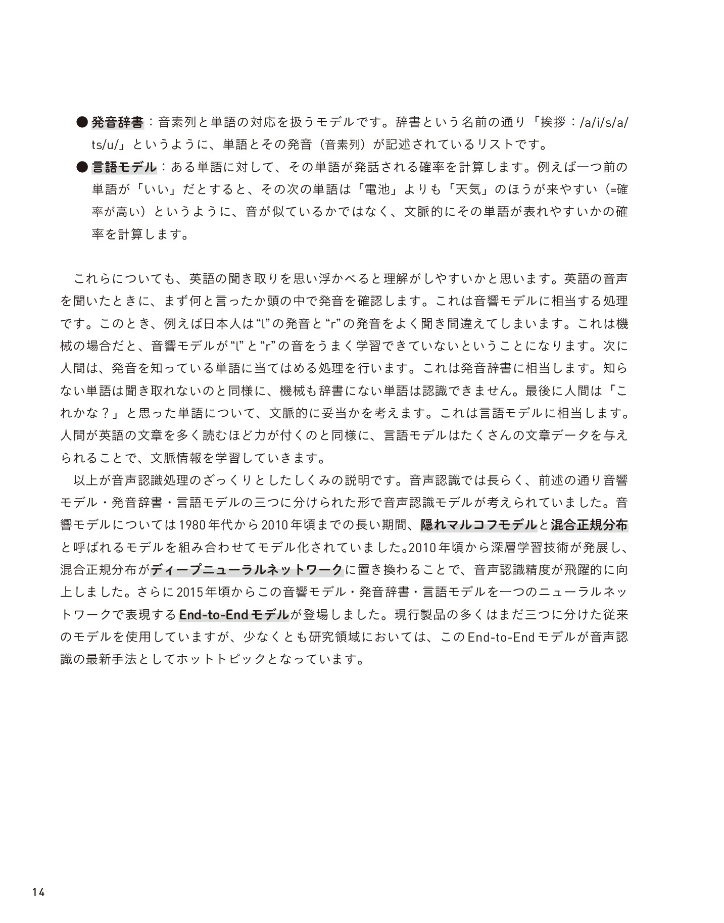 サムネイル 14
