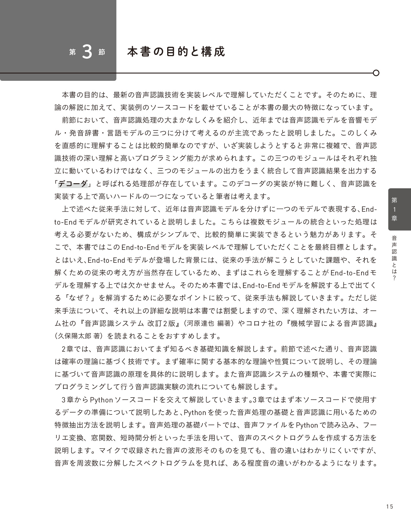 サムネイル 15