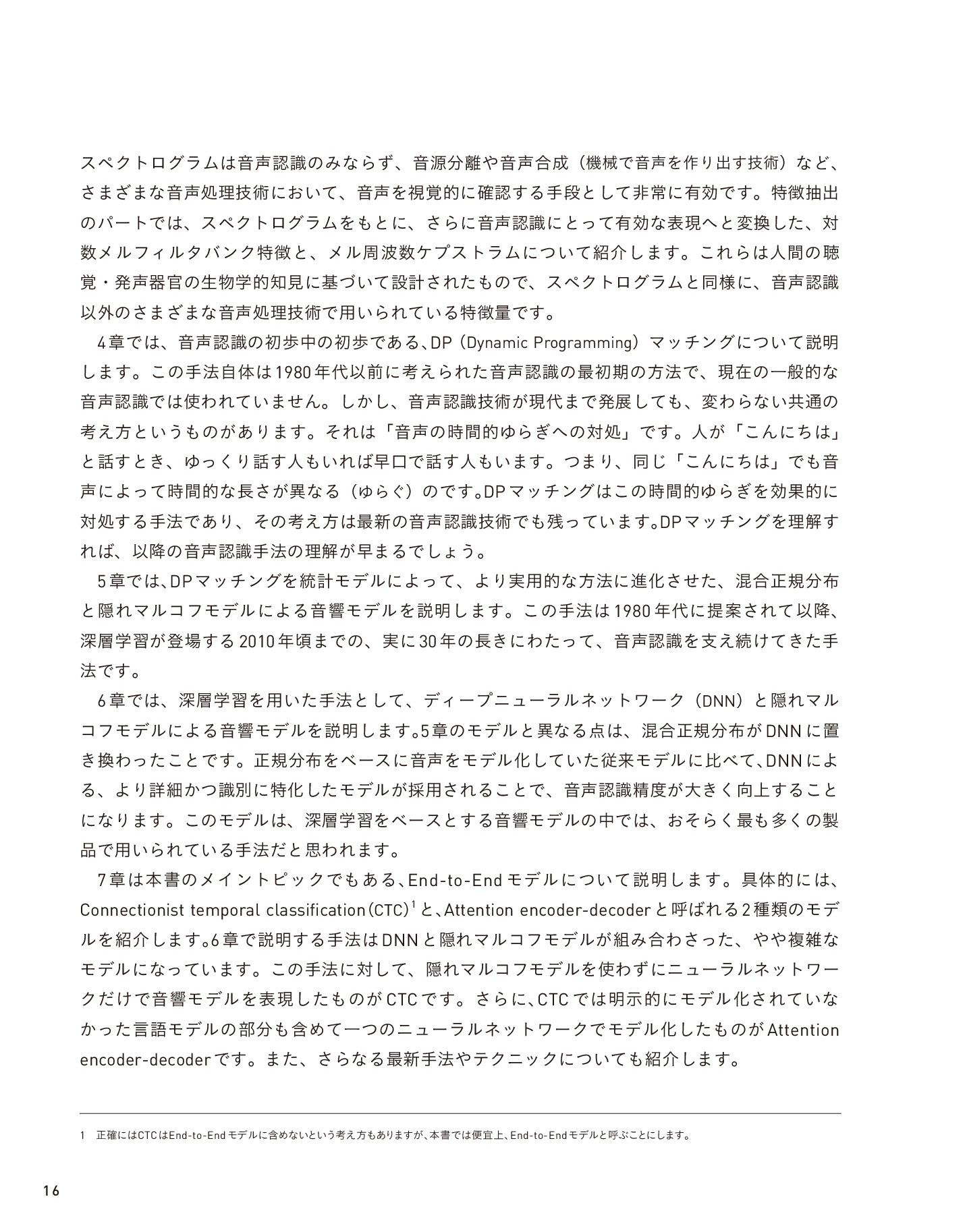 サムネイル 16