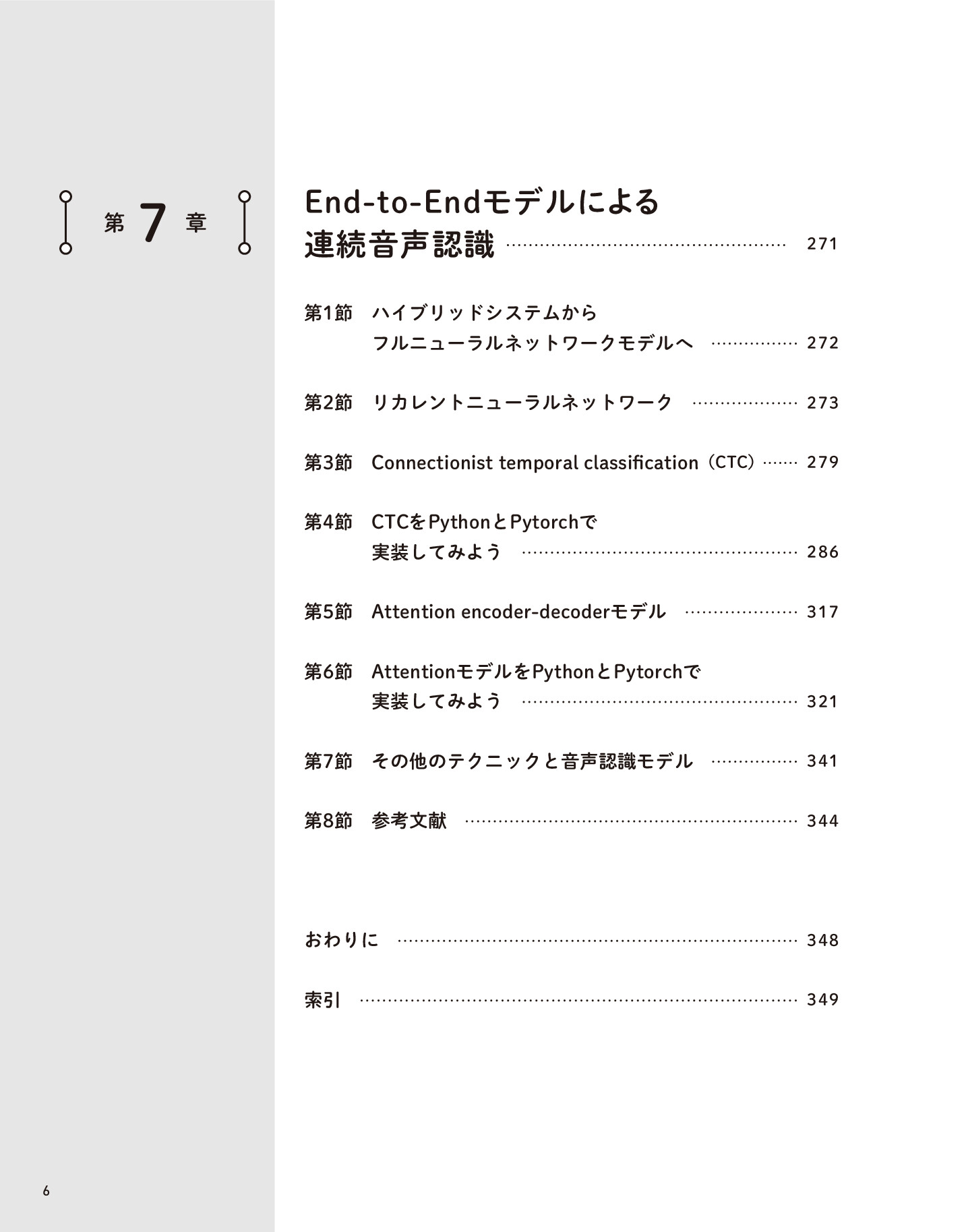 サムネイル 6