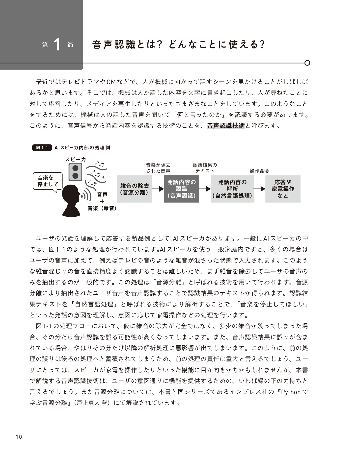 サムネイル 10
