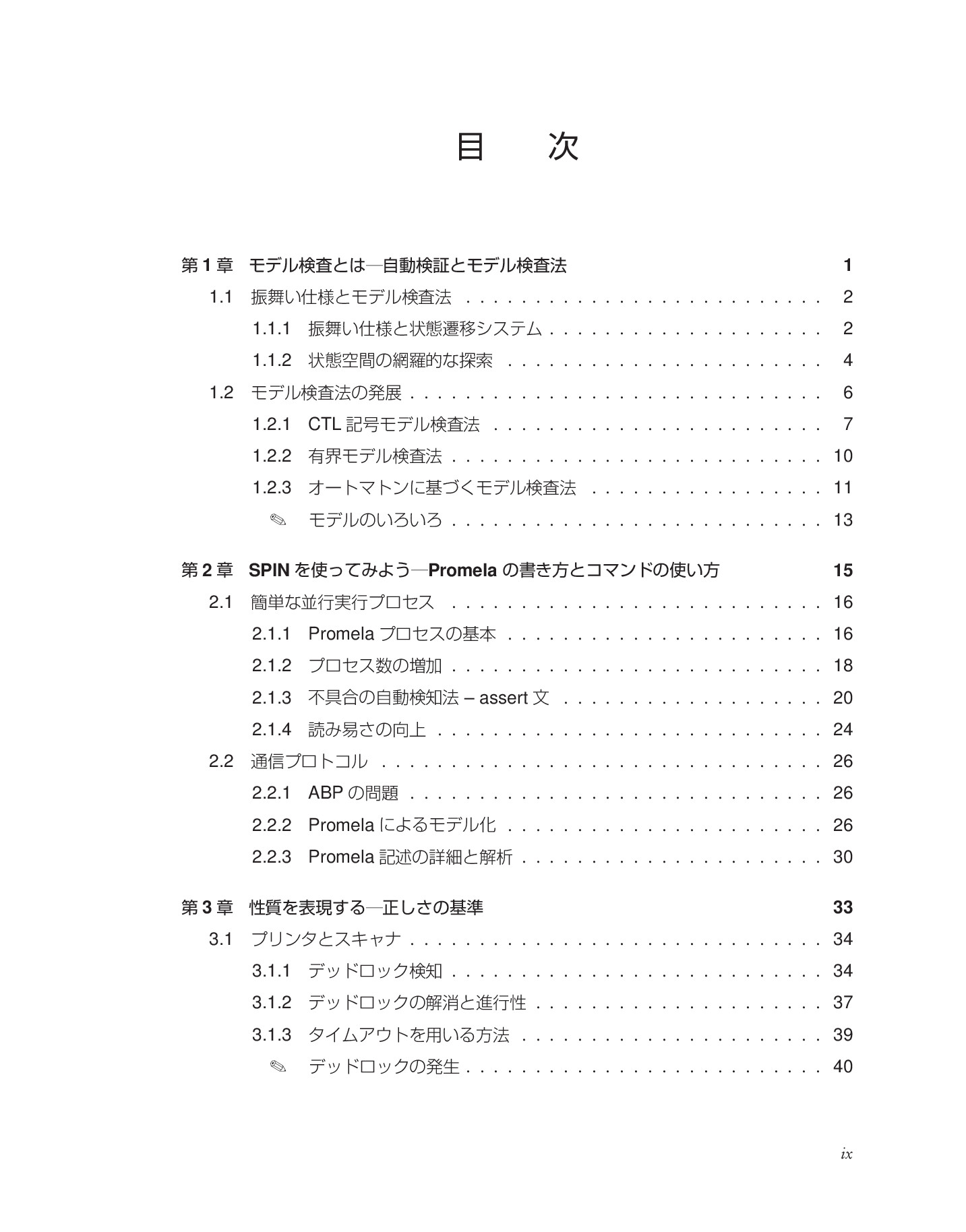 サムネイル 12