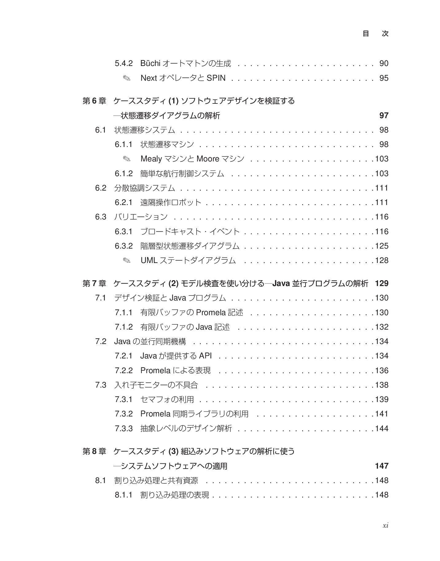 サムネイル 14