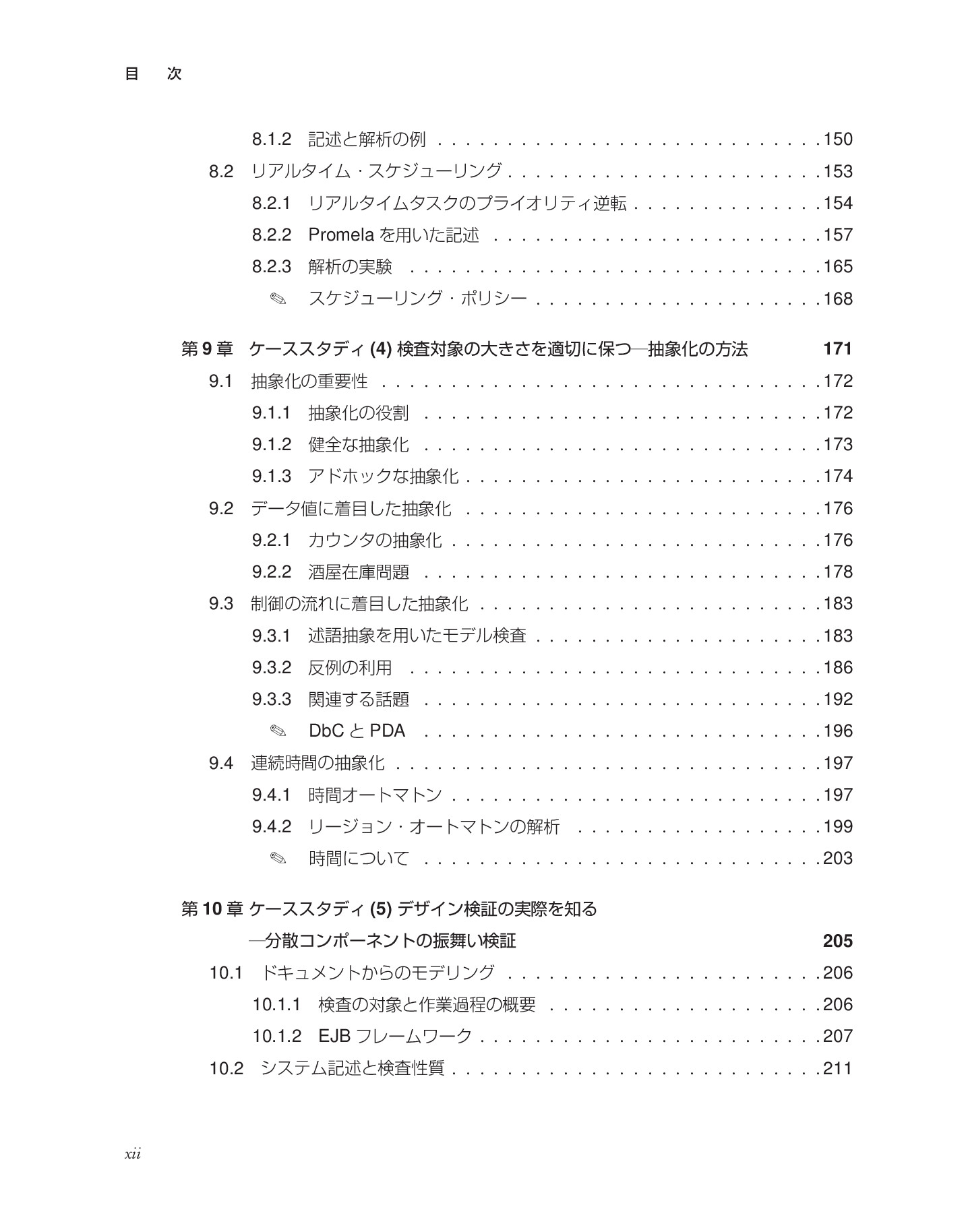 サムネイル 15