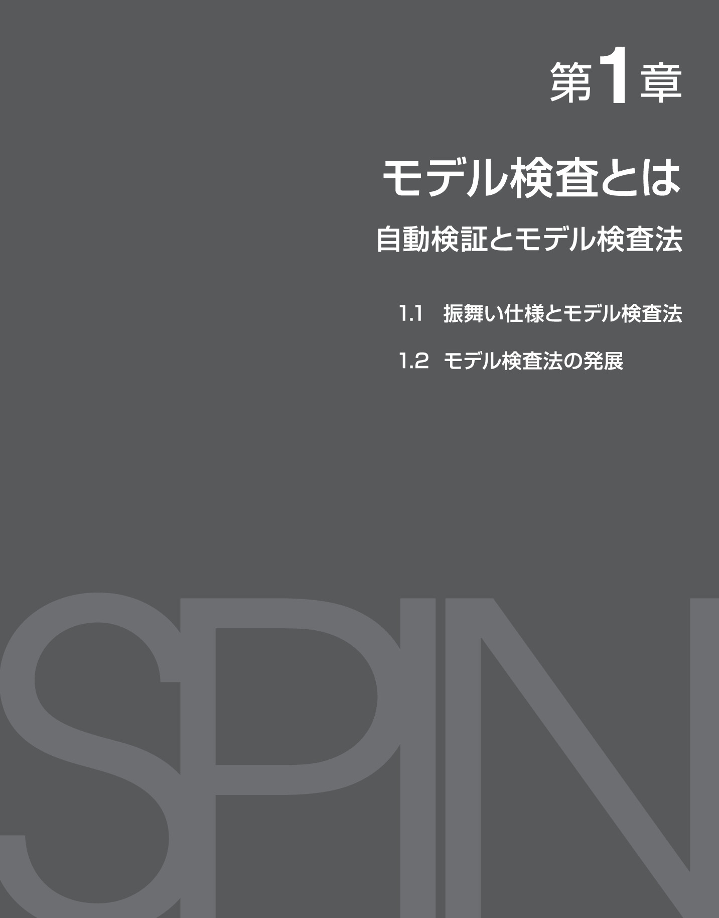サムネイル 18