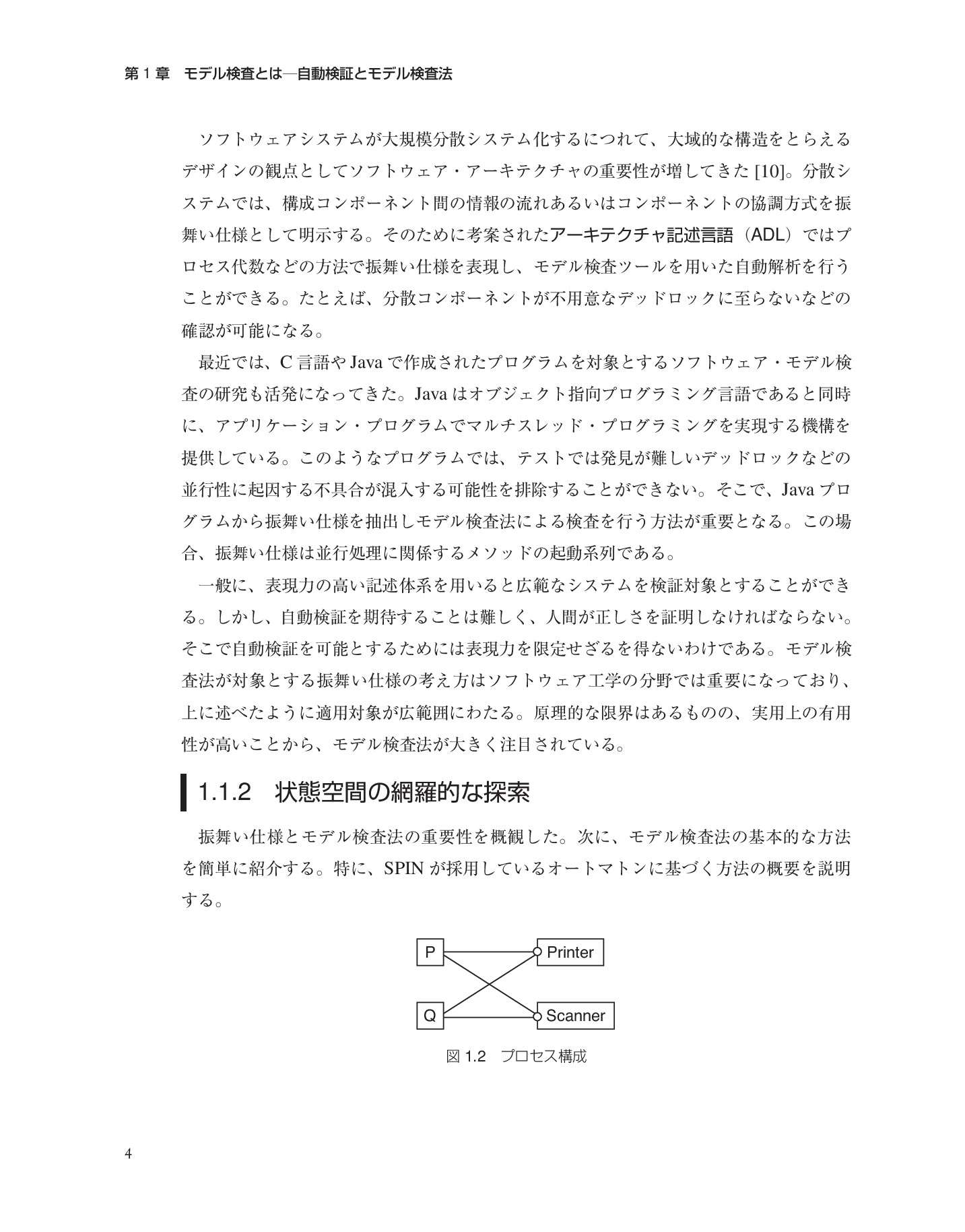 サムネイル 21