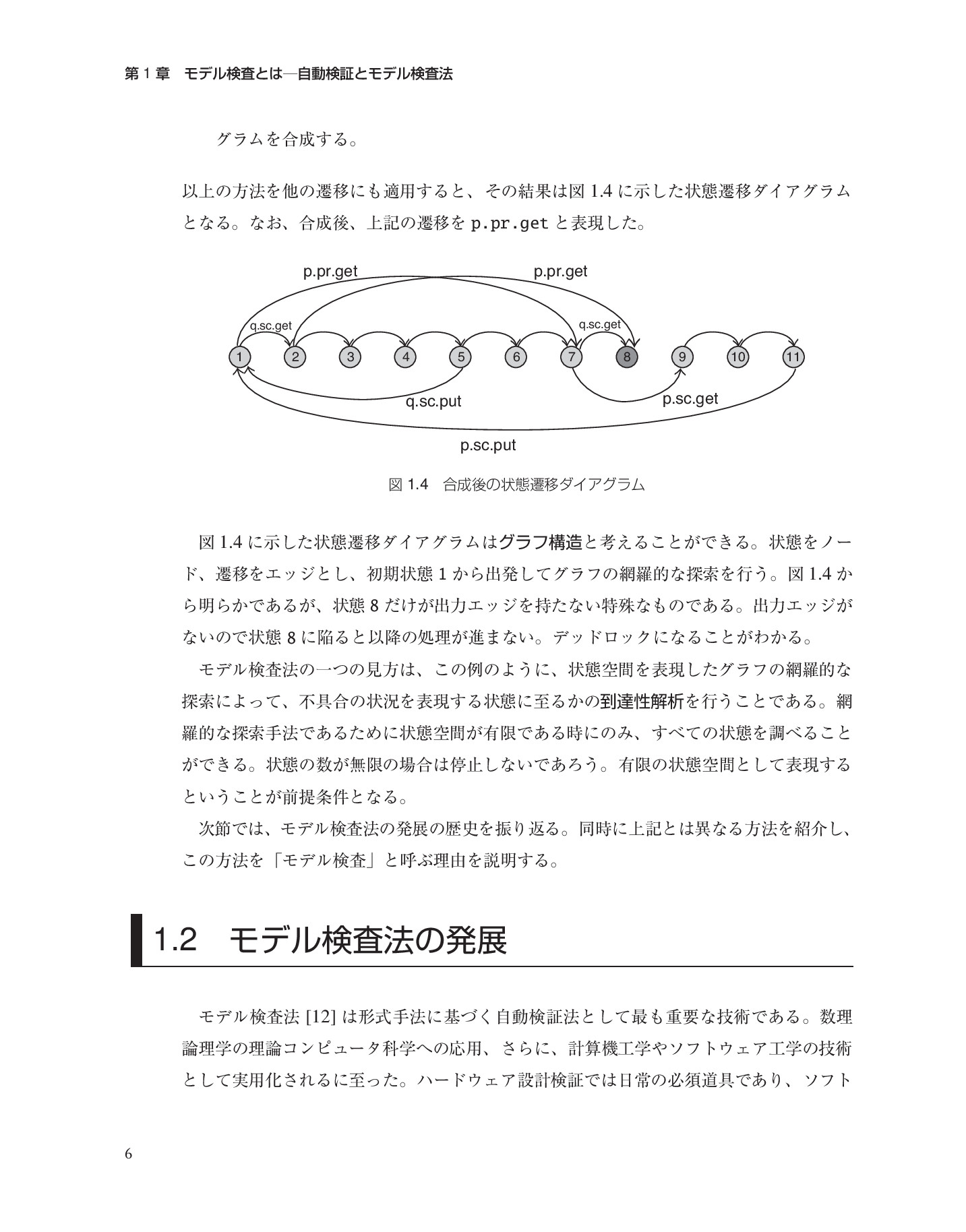 サムネイル 23