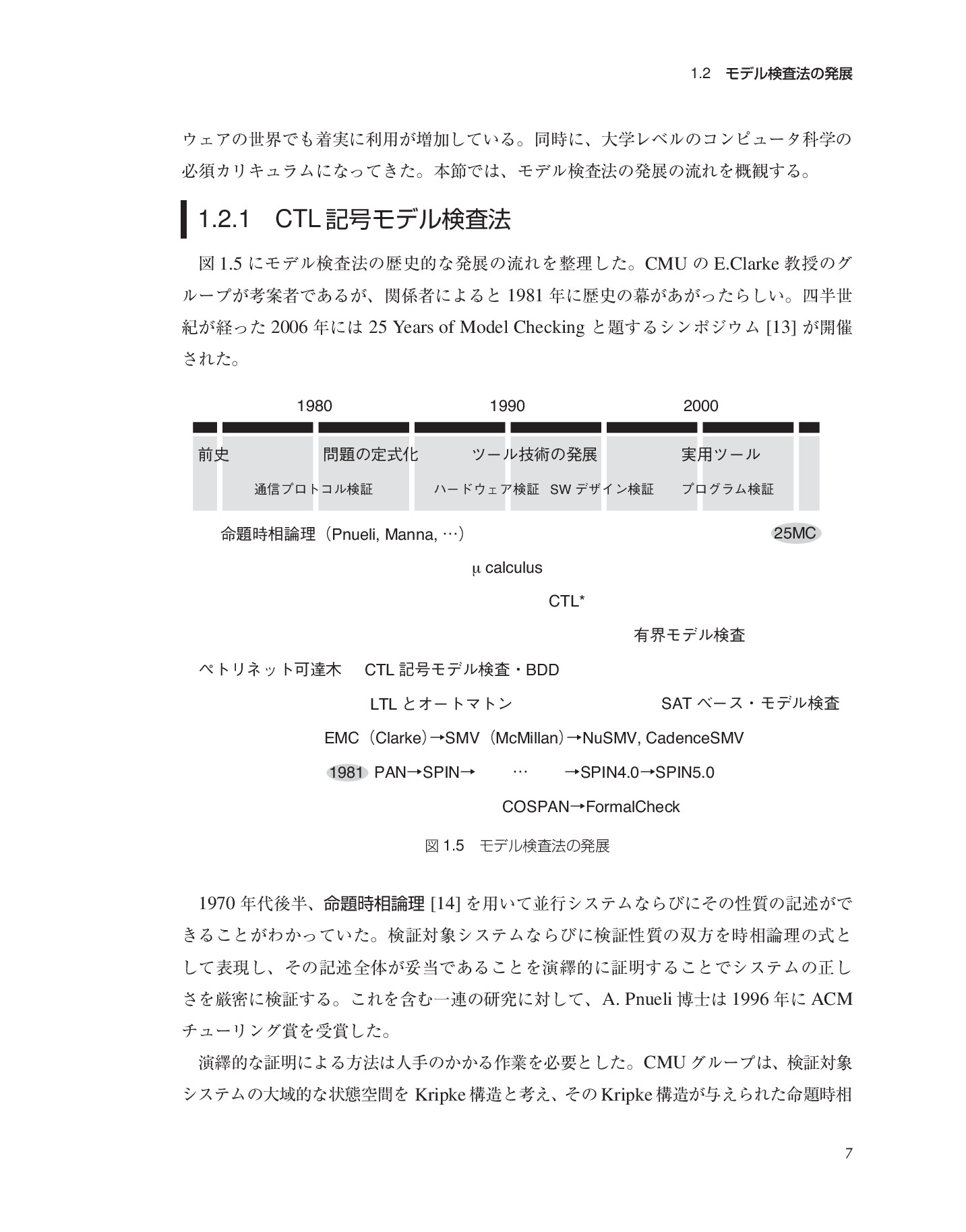 サムネイル 24