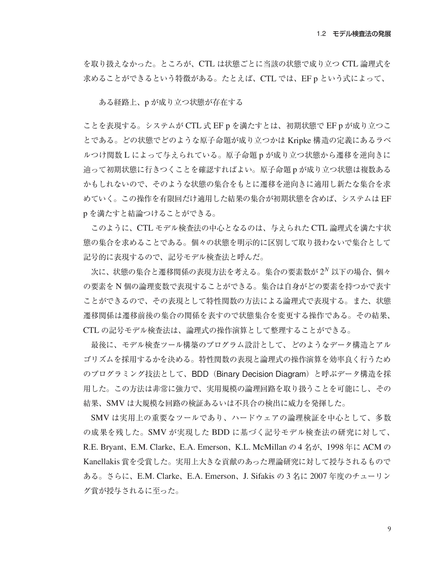 サムネイル 26