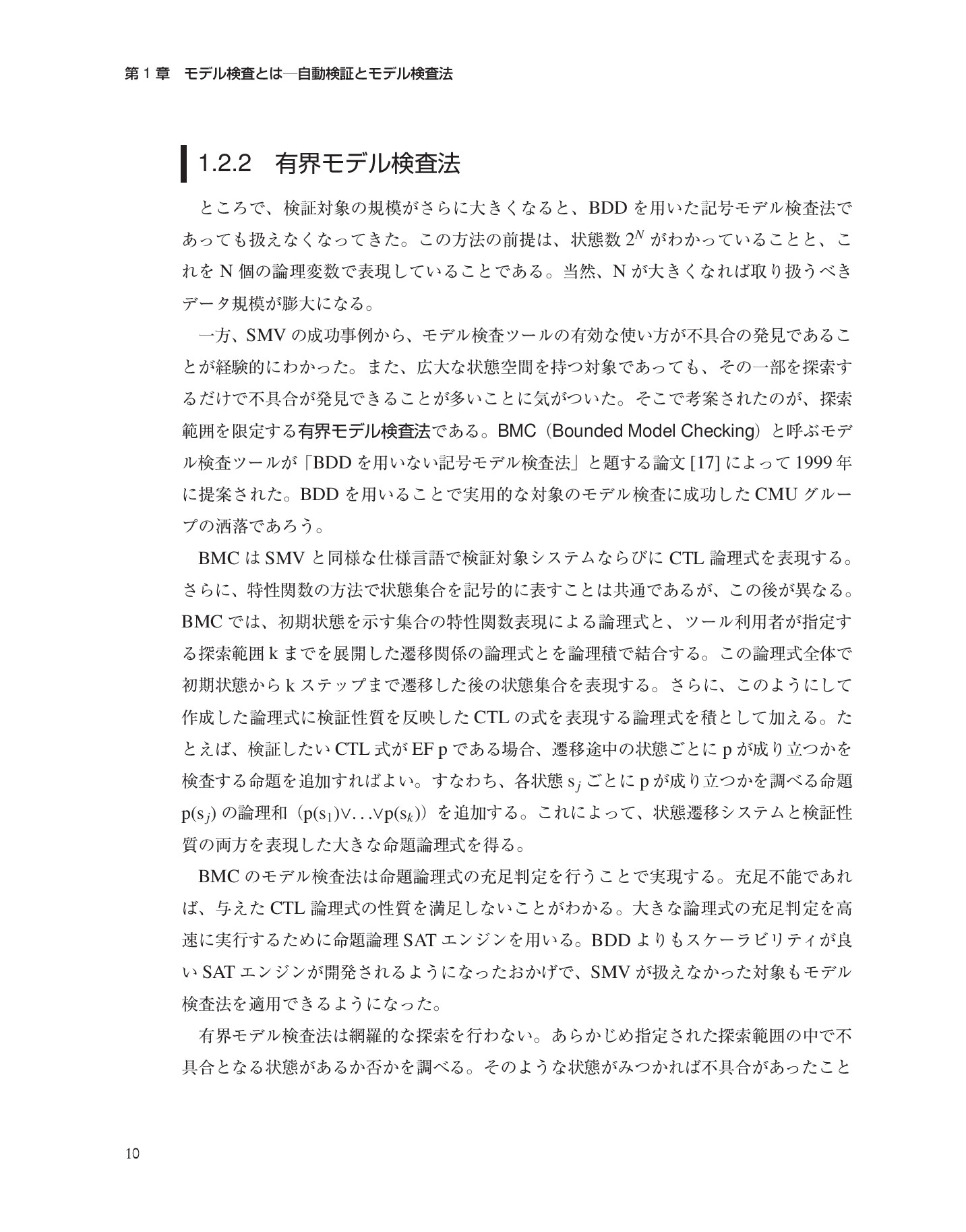 サムネイル 27