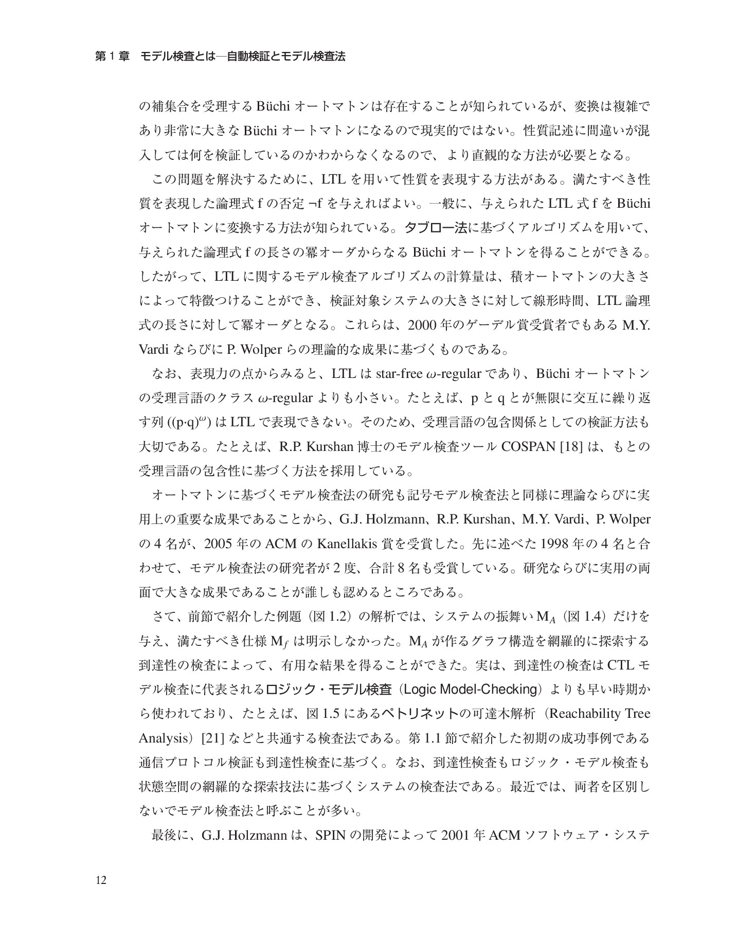 サムネイル 29