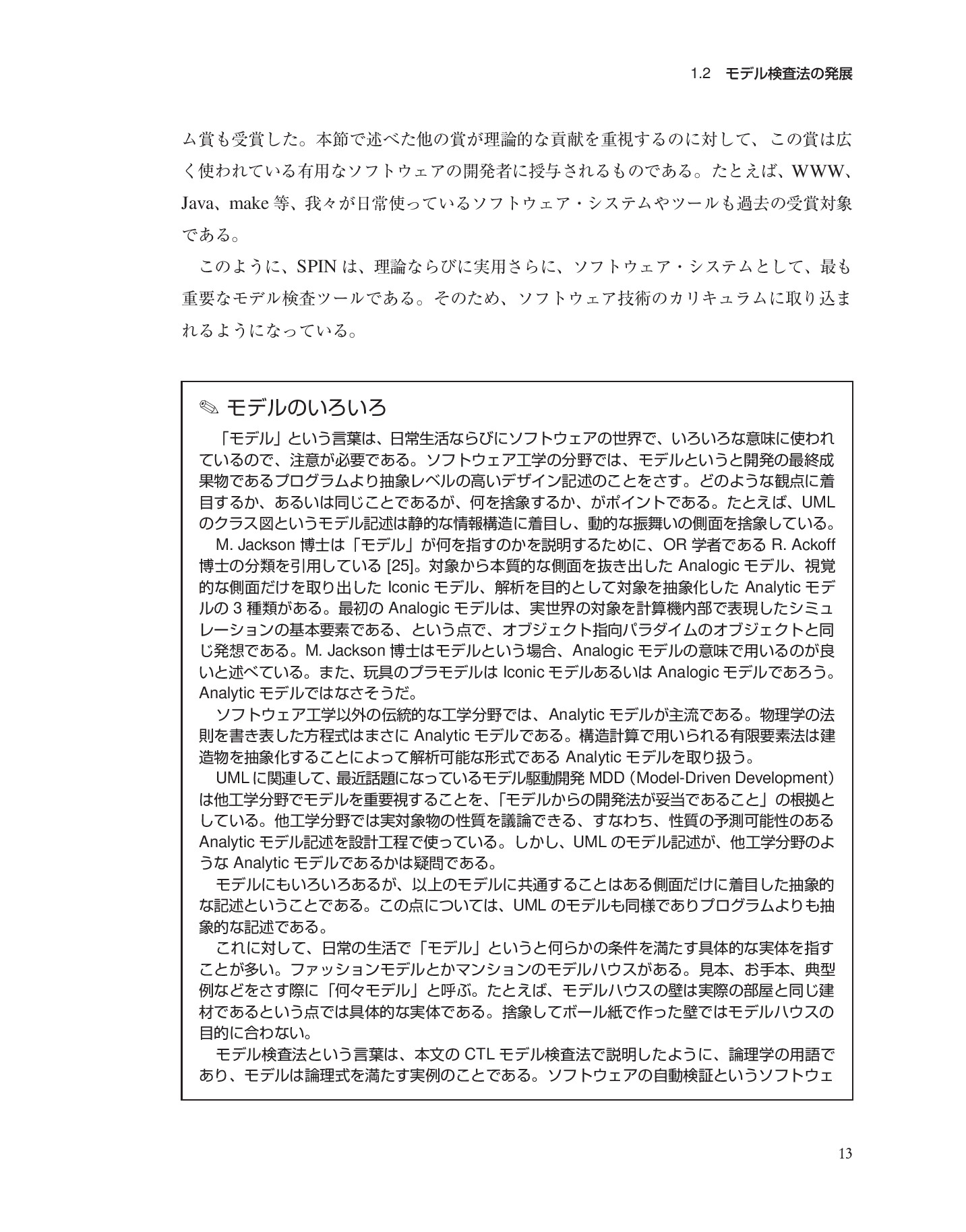 サムネイル 30