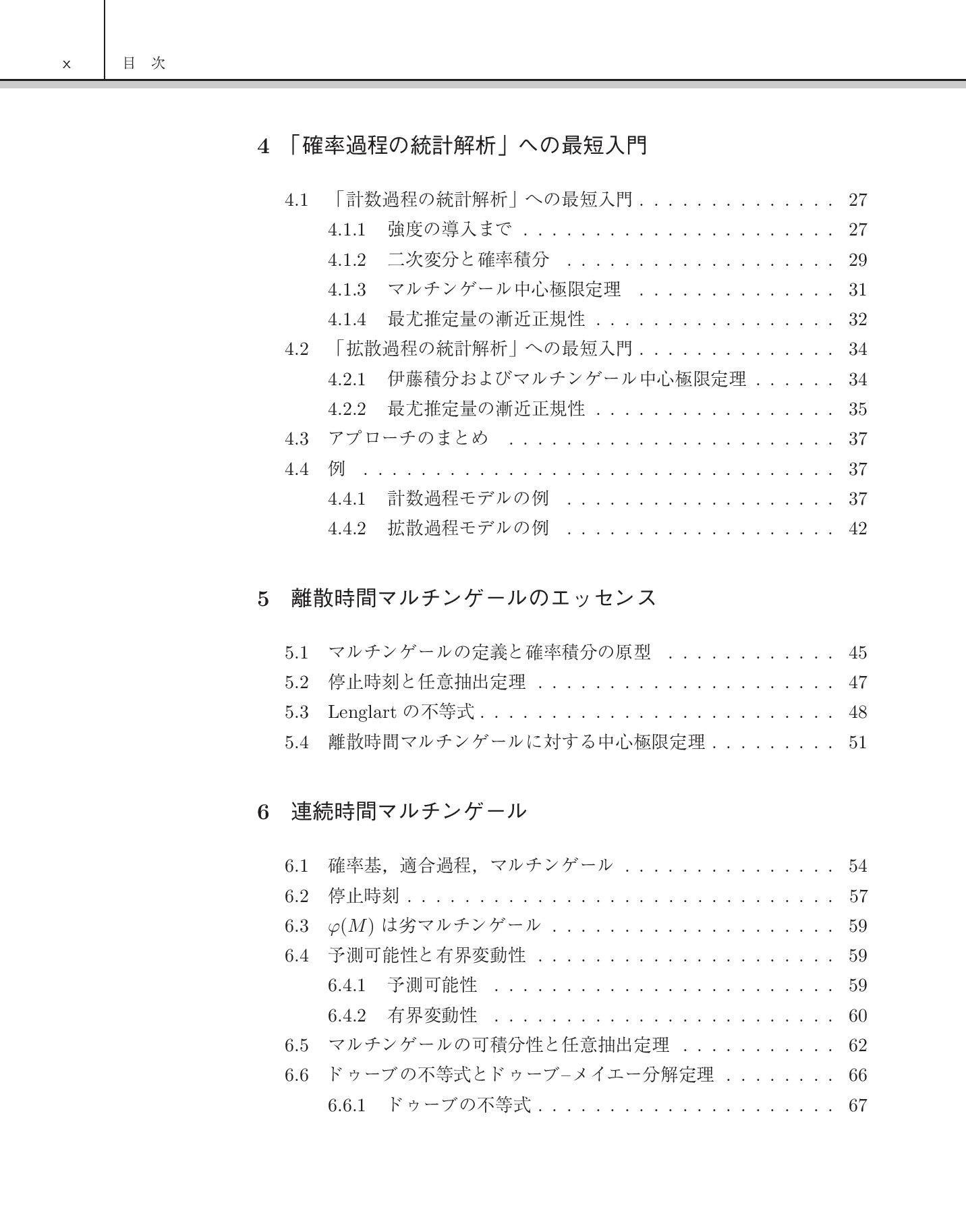 サムネイル 11