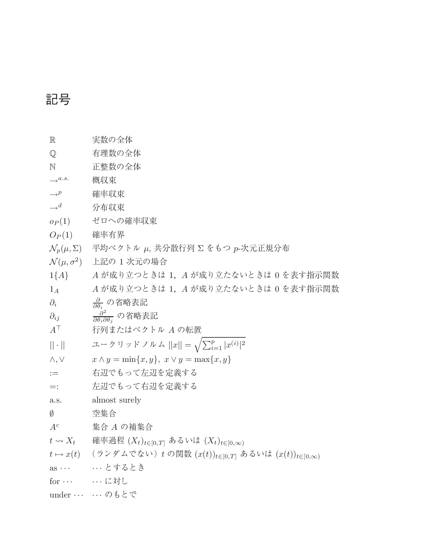 サムネイル 14