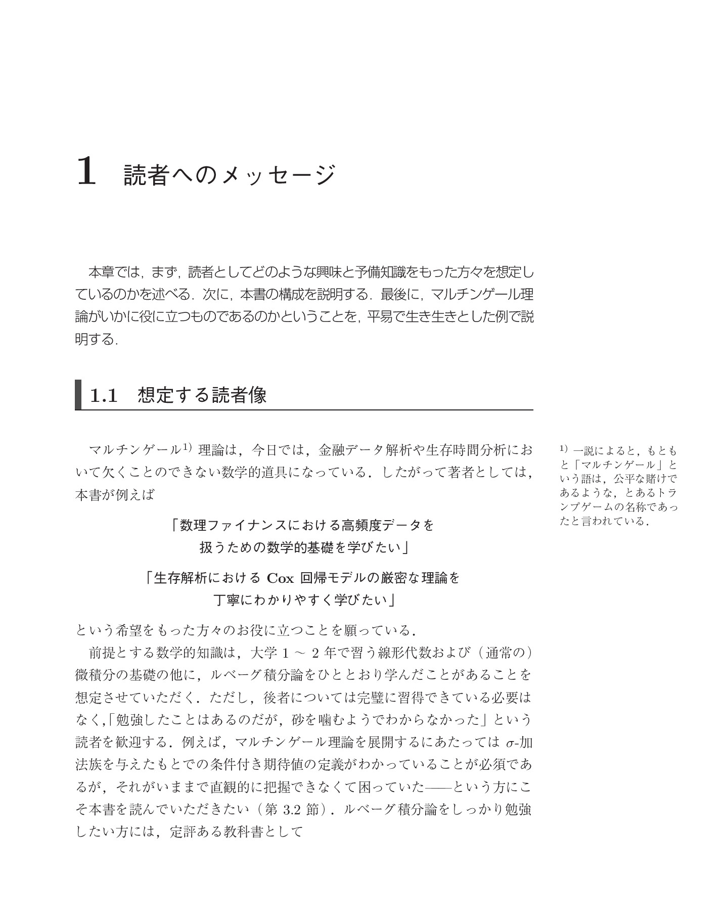 サムネイル 16